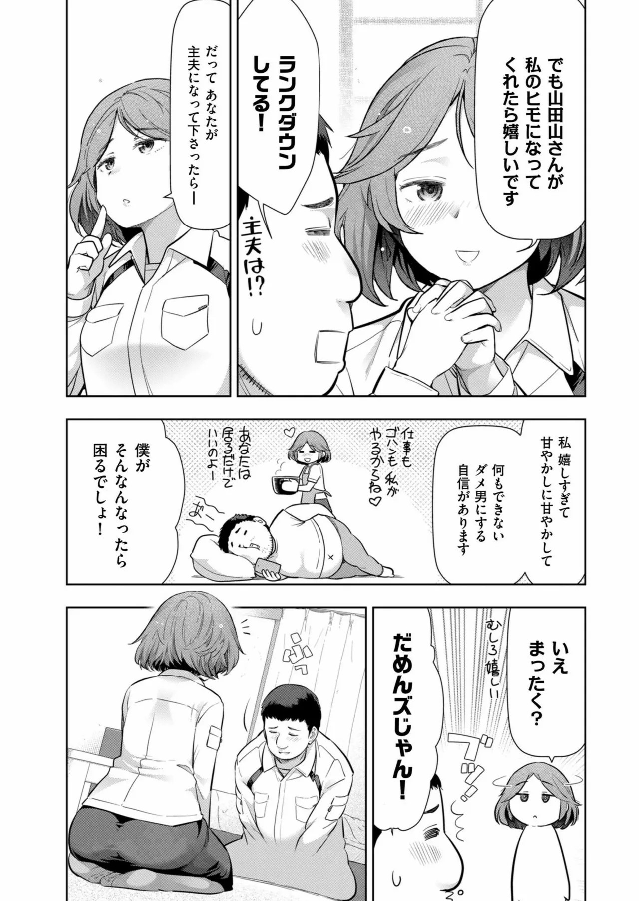 Page 224