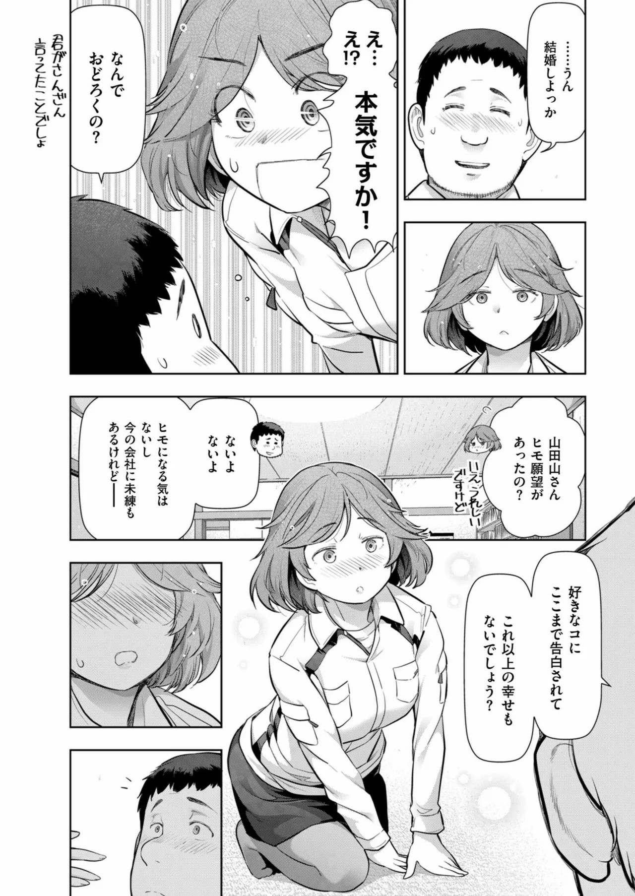 Page 225