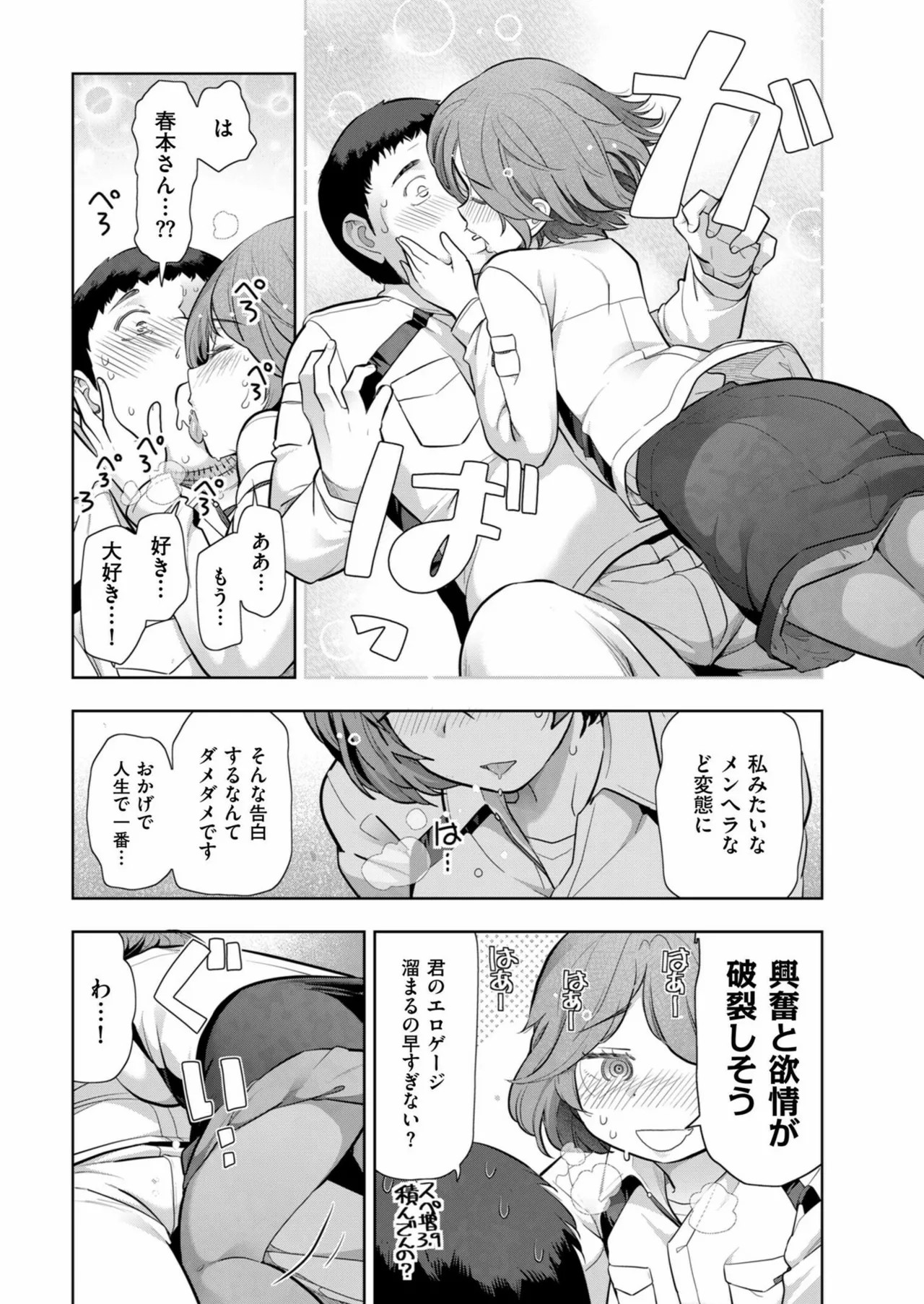 Page 226