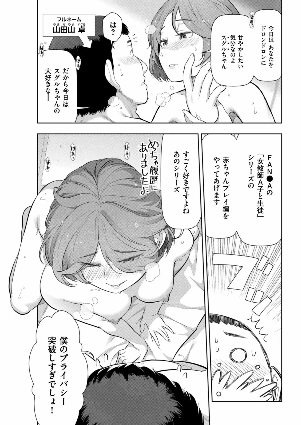 Page 228