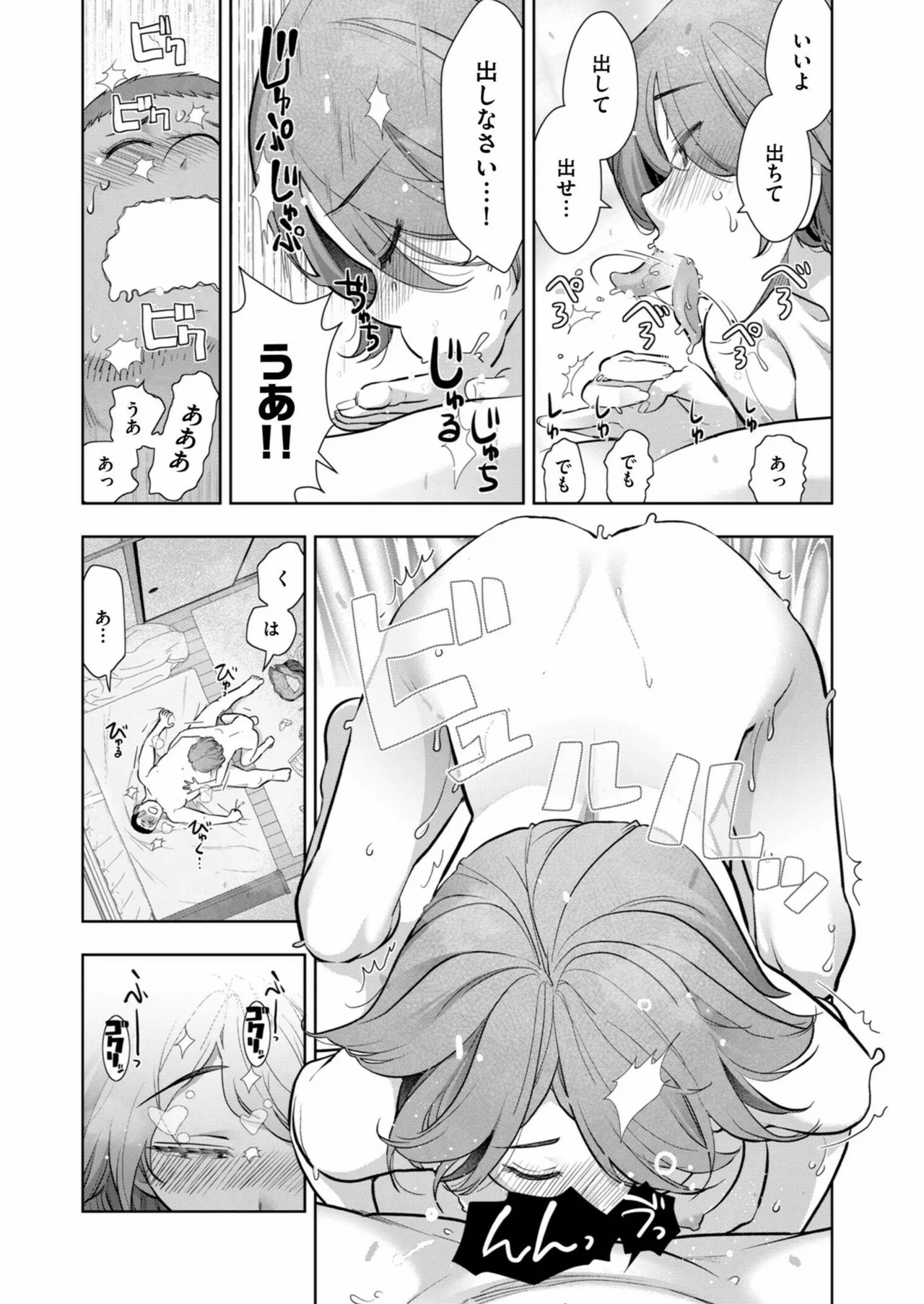 Page 234