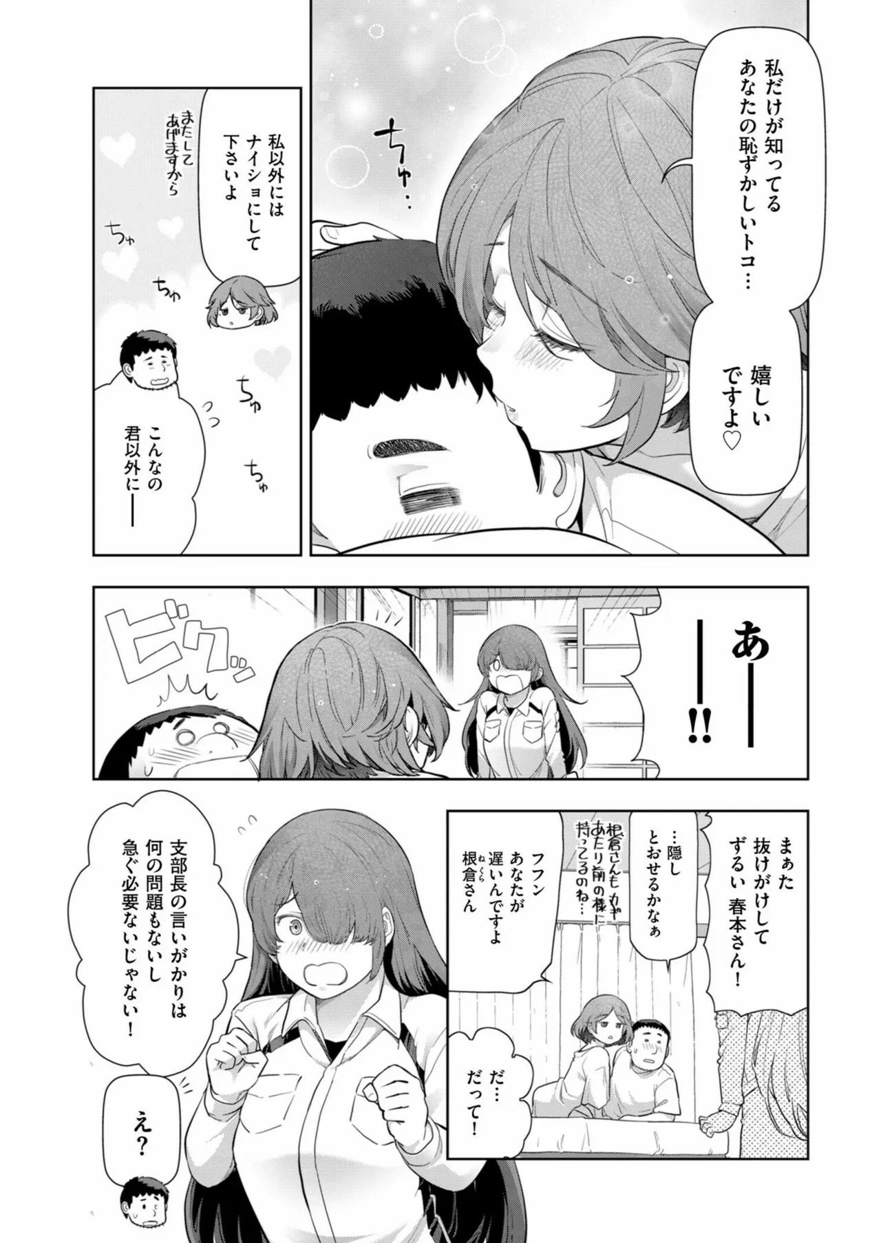 Page 242