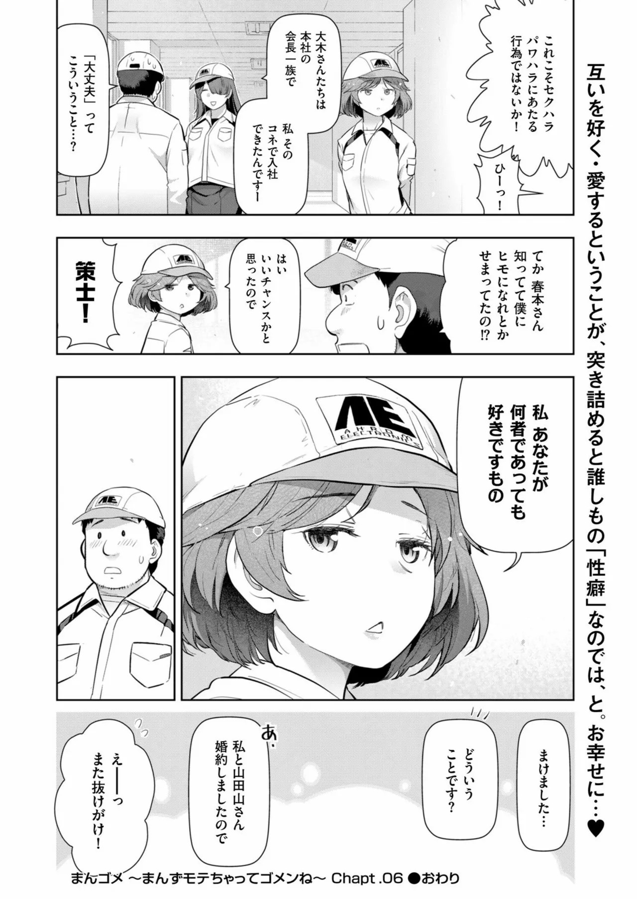 Page 244