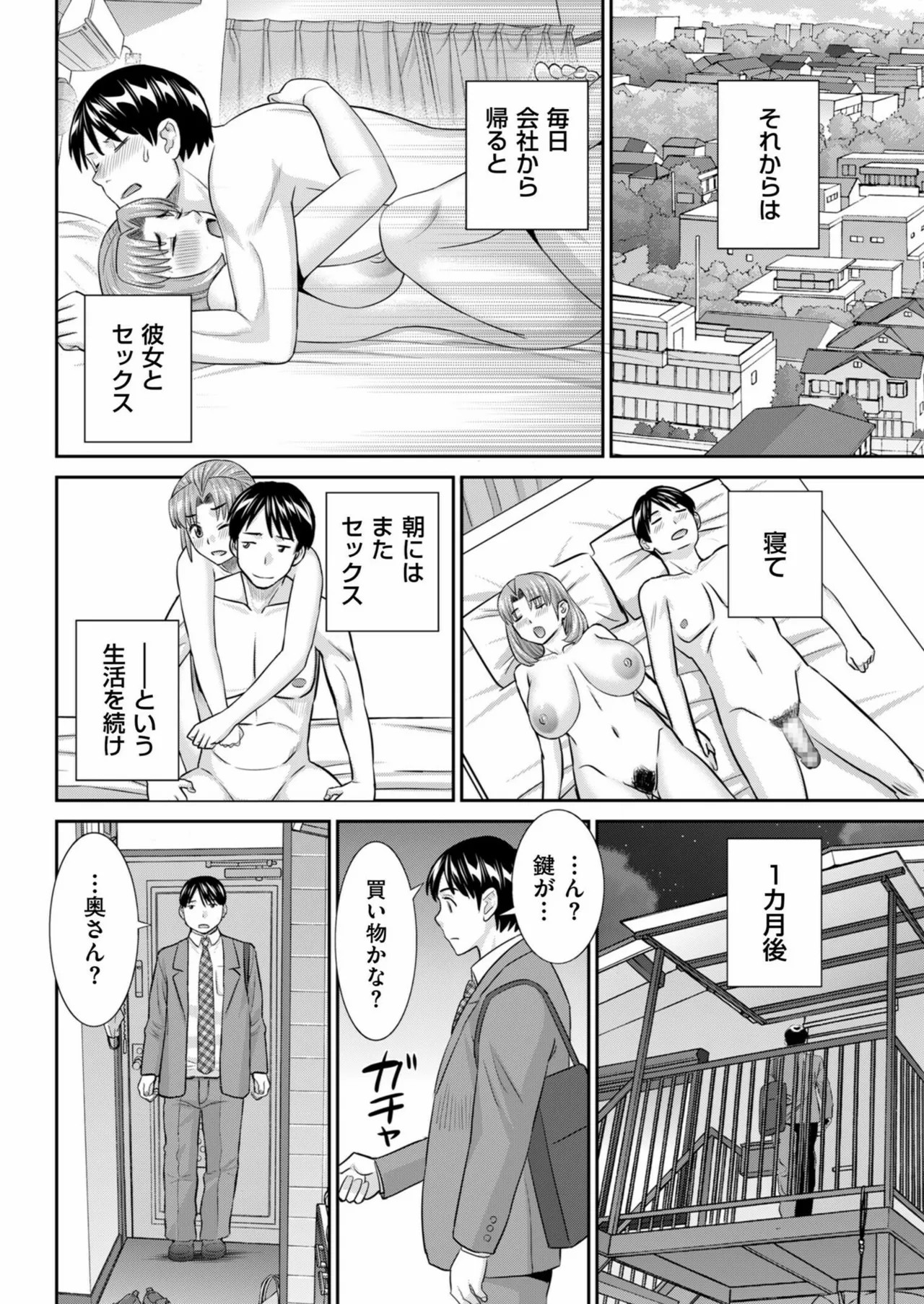 Page 80