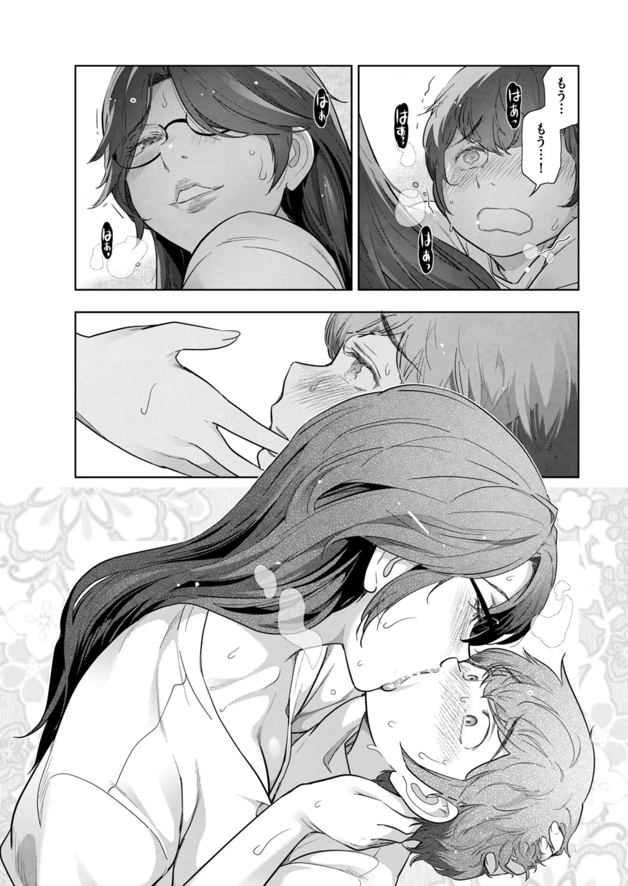 Page 101