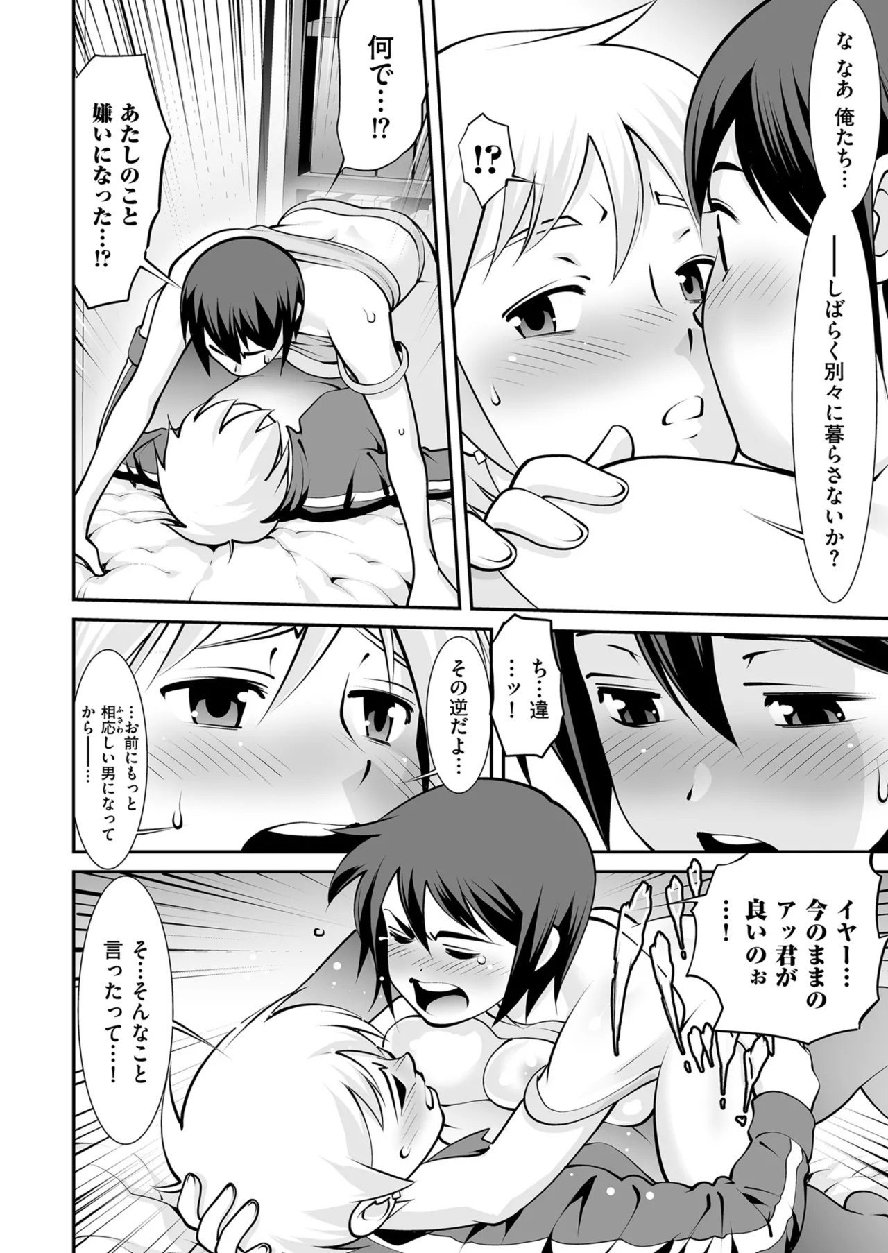 Page 144