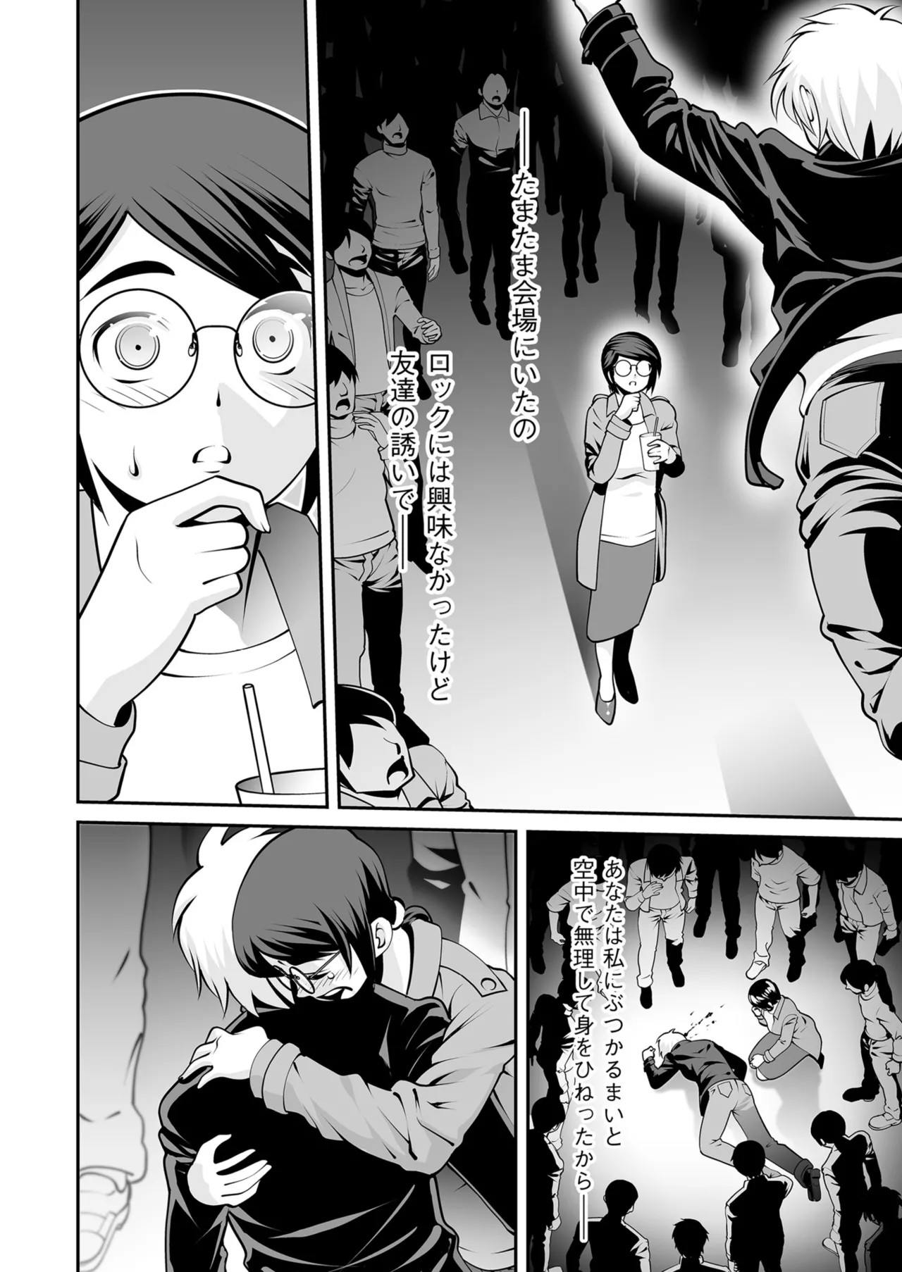 Page 146