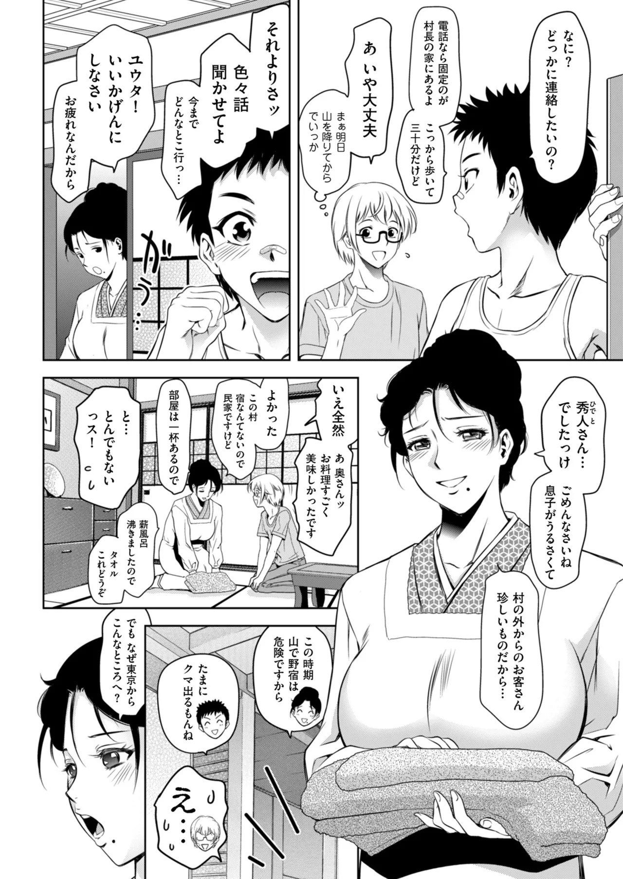 Page 156