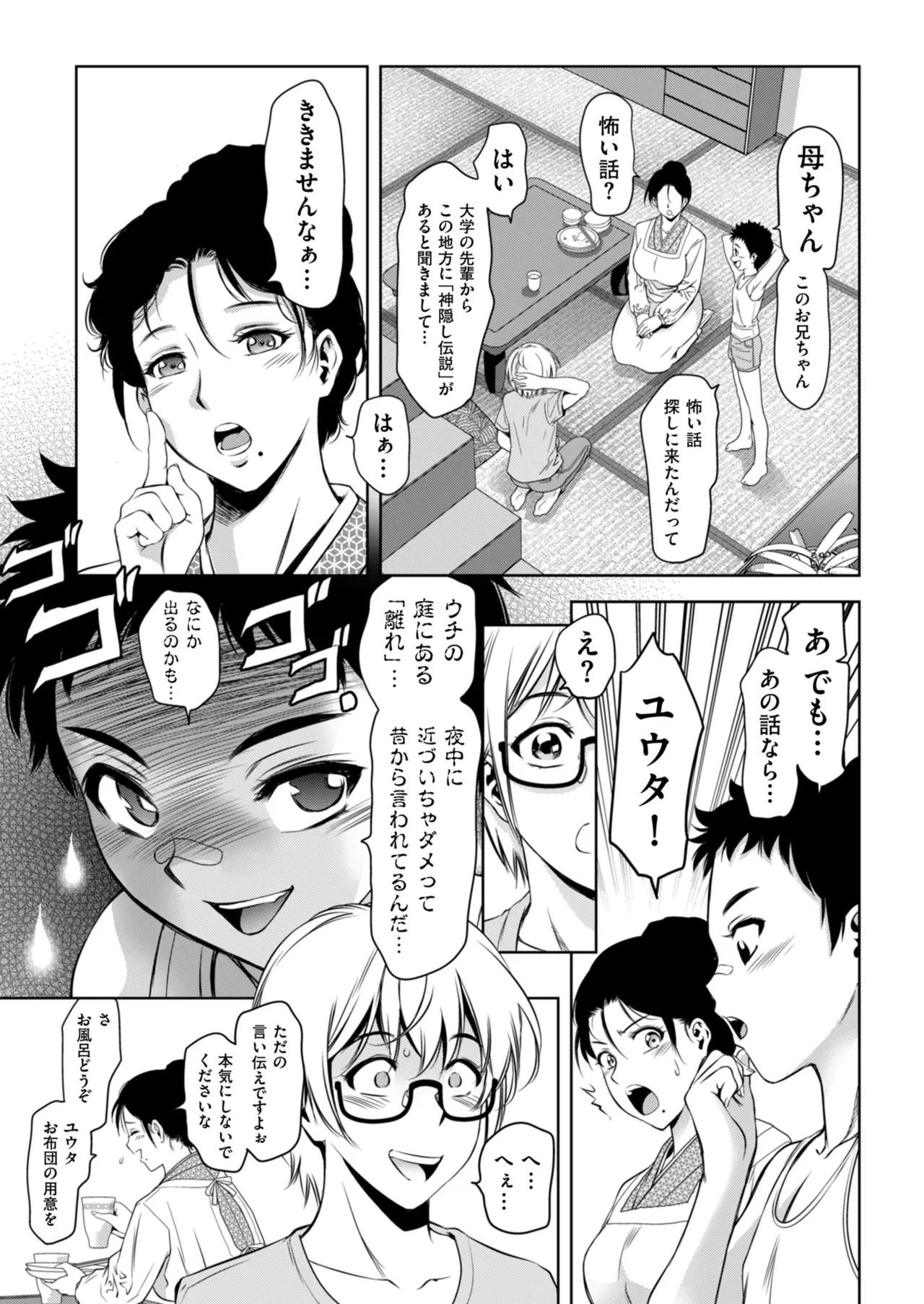 Page 157