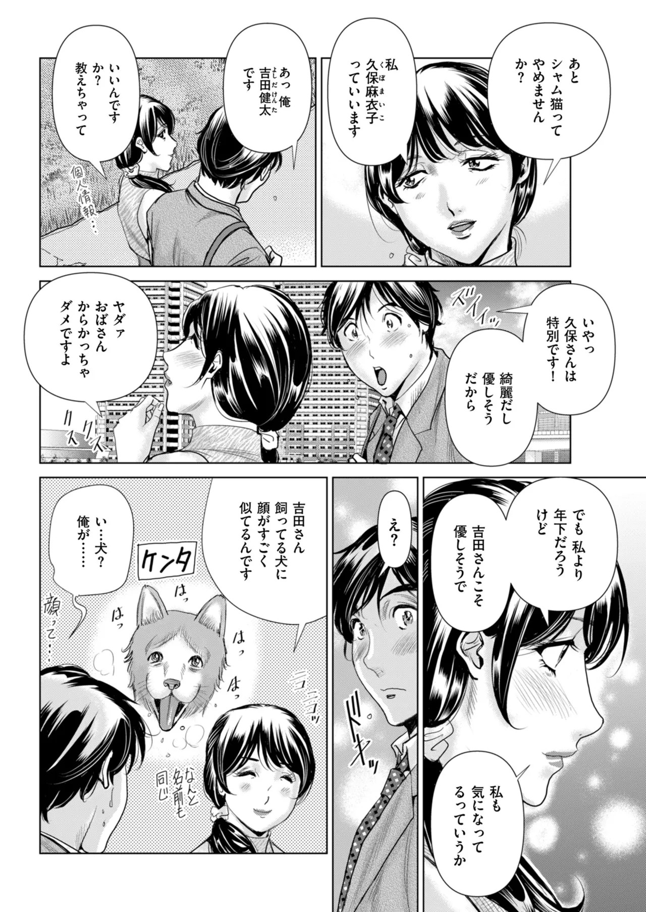Page 184