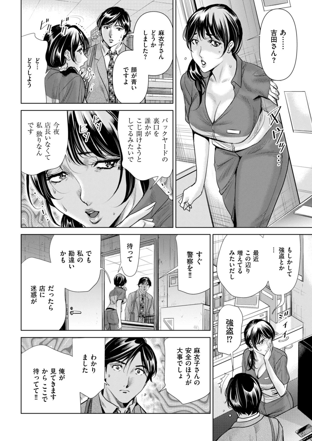 Page 186