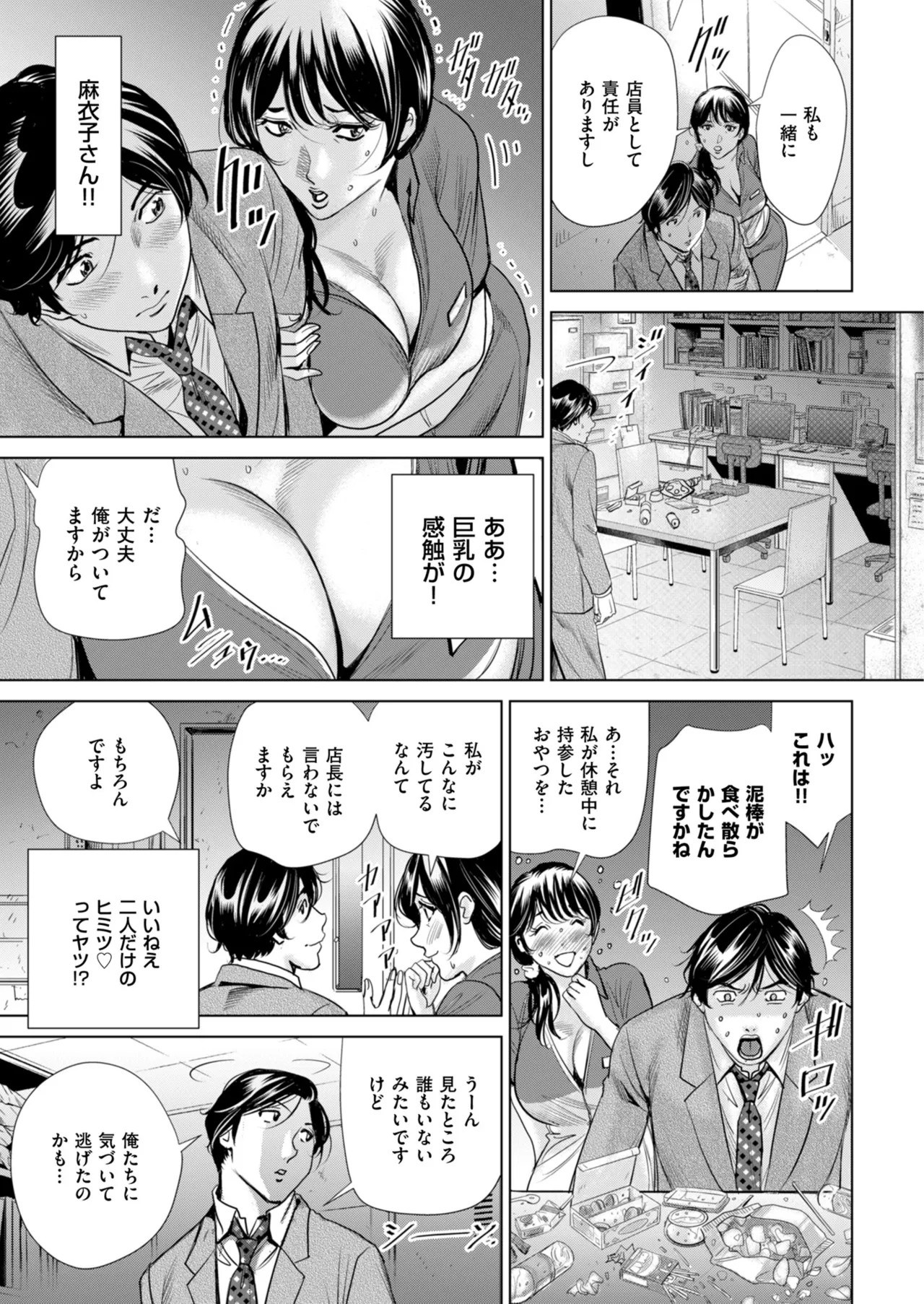 Page 187