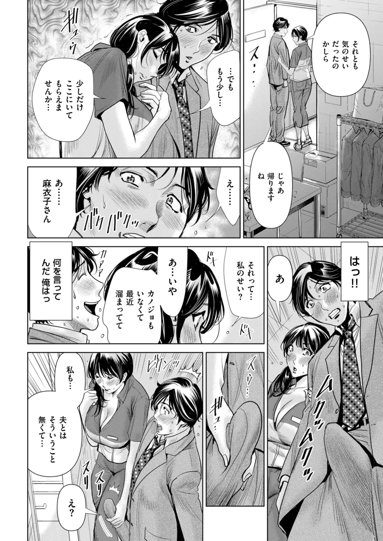 Page 188