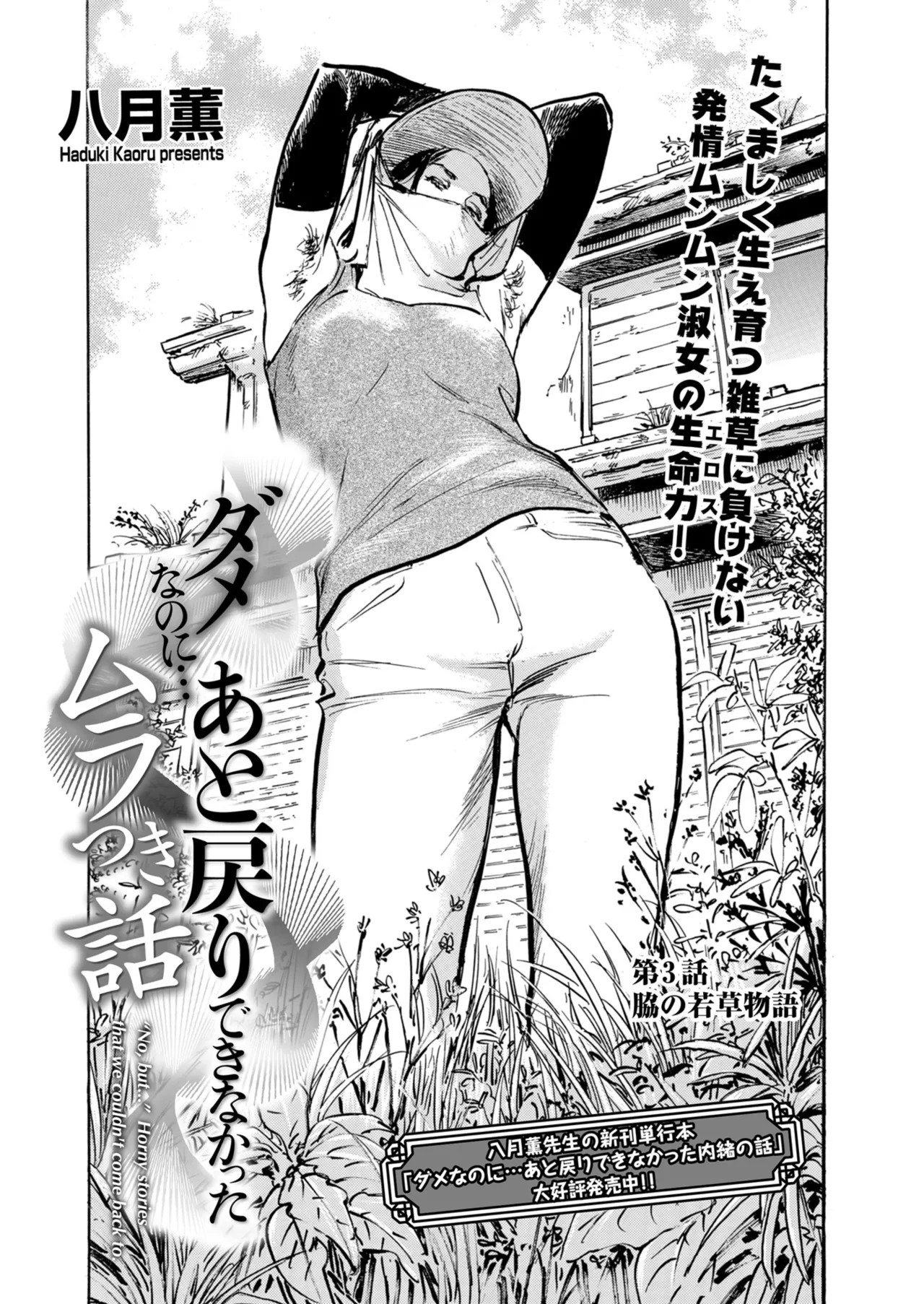 Page 197