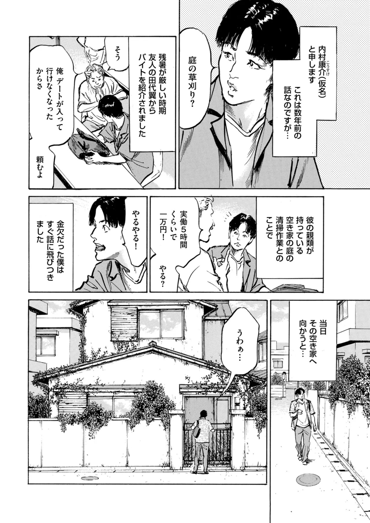 Page 198