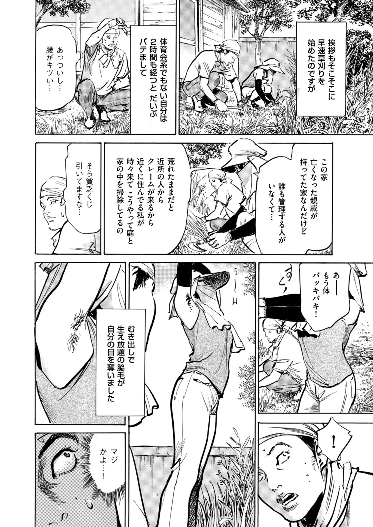 Page 200