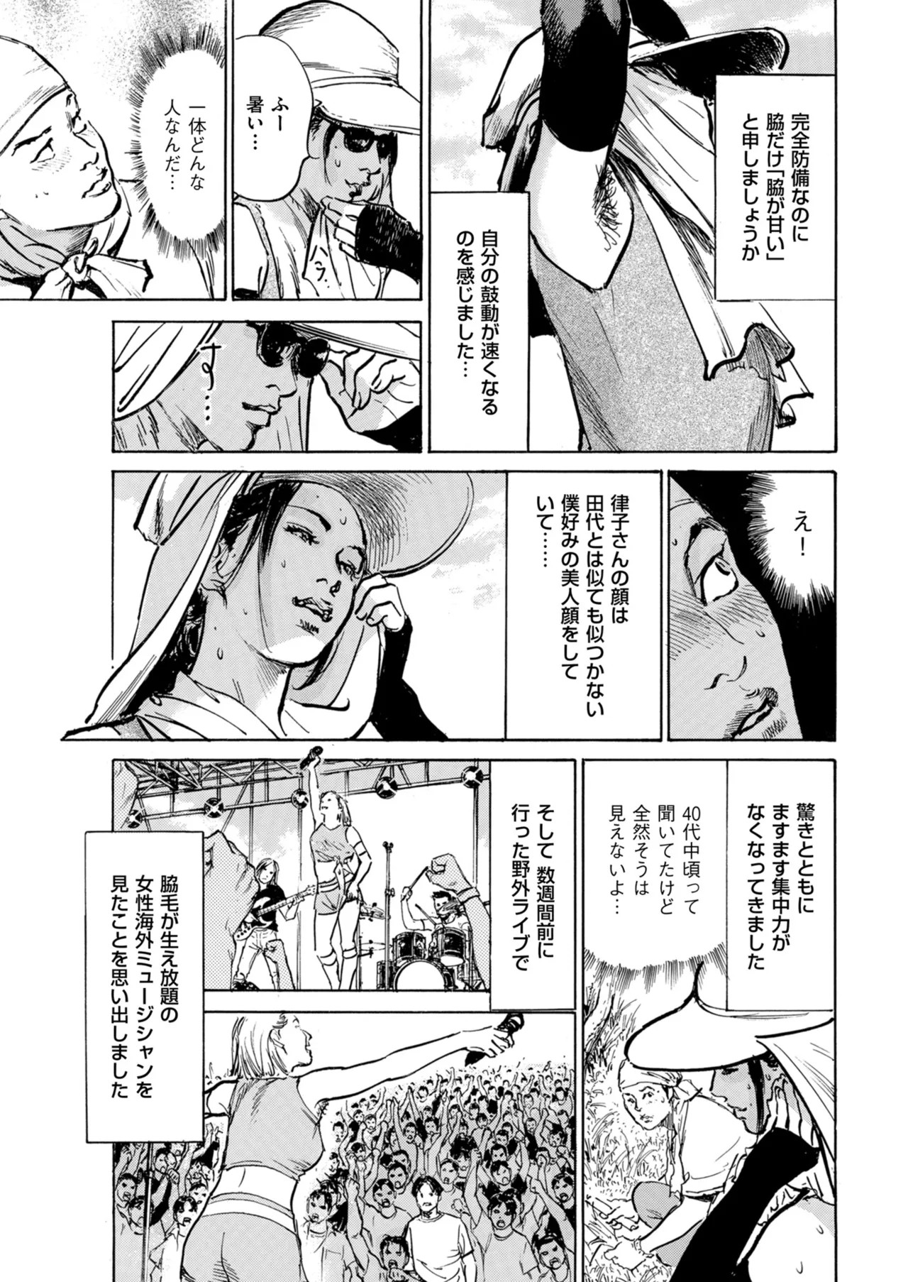 Page 201