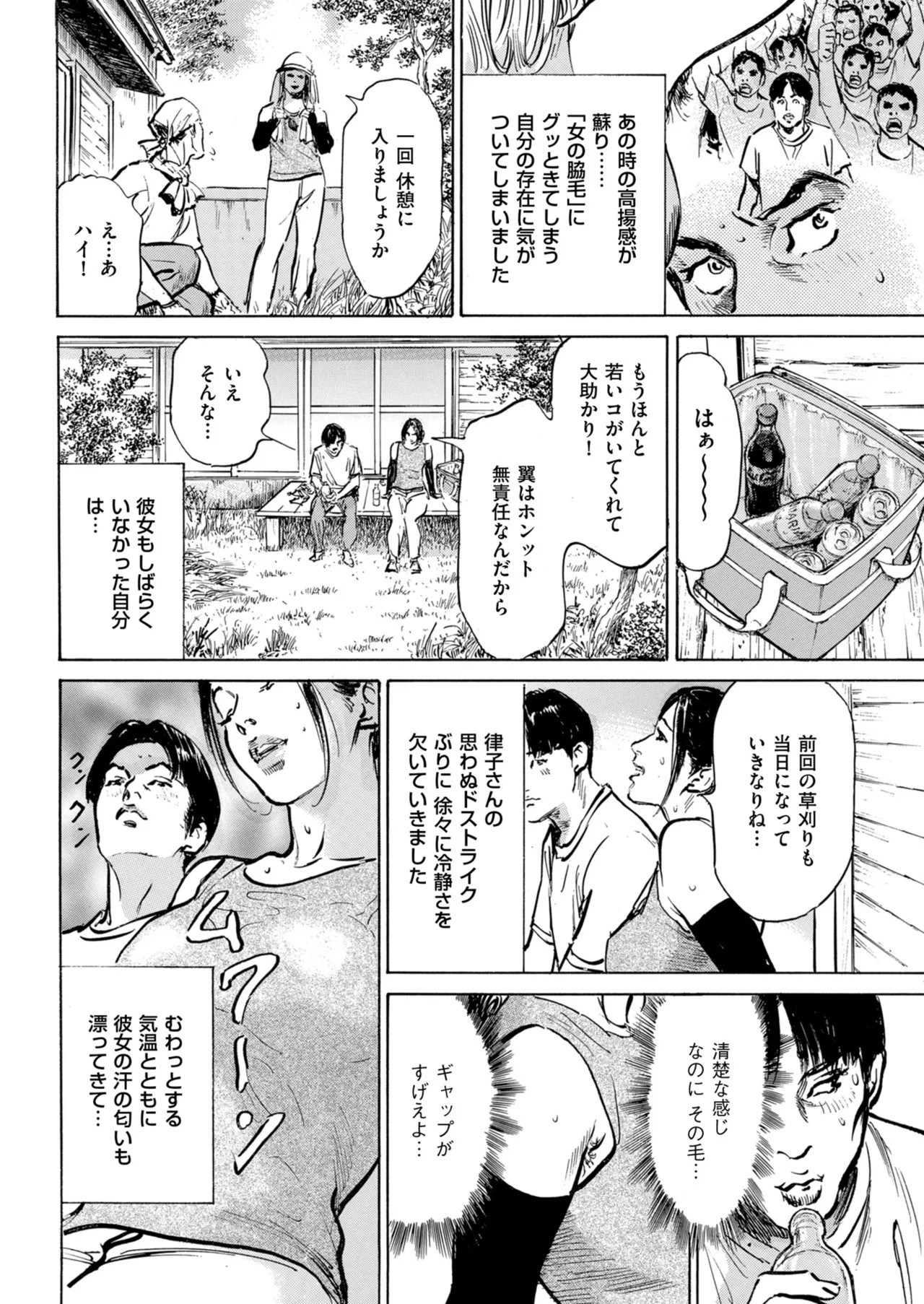 Page 202