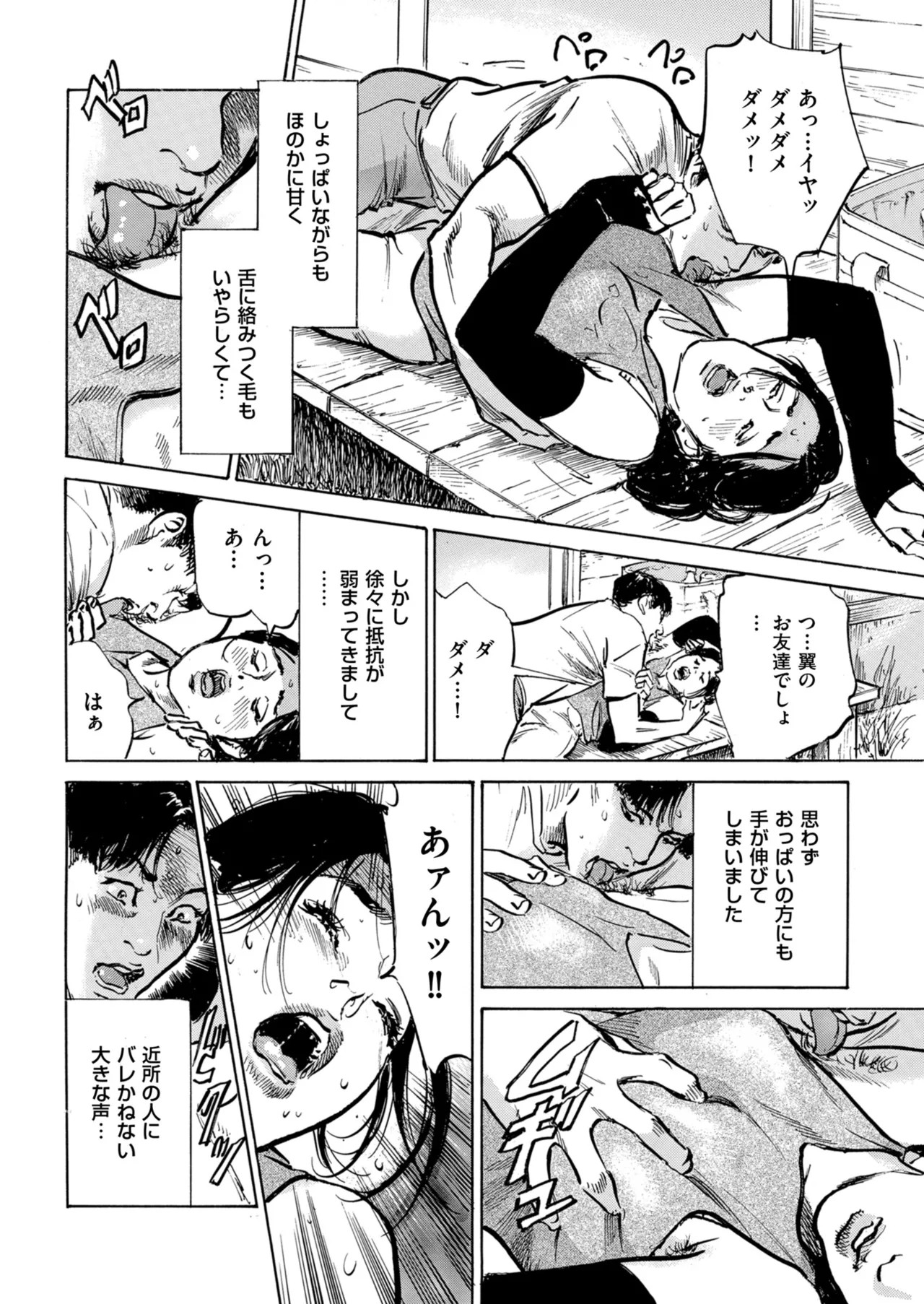 Page 204