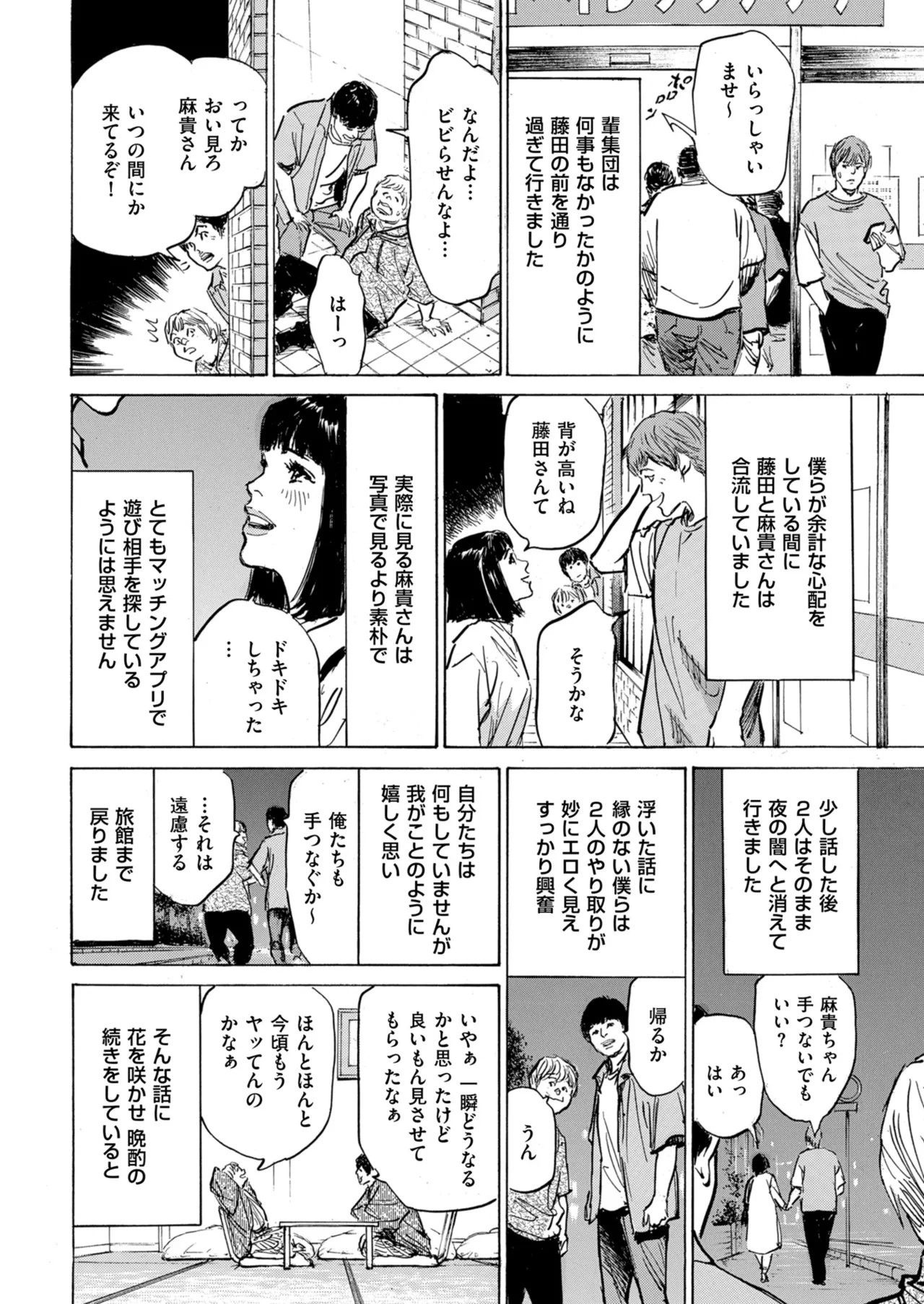 Page 216