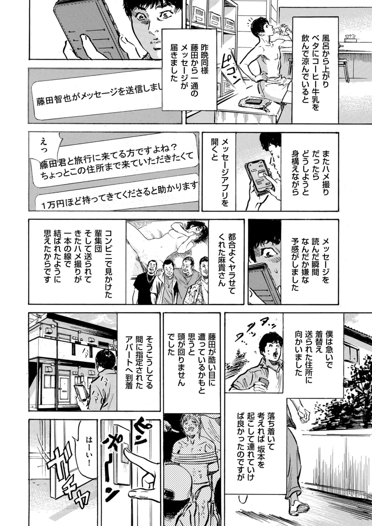 Page 218