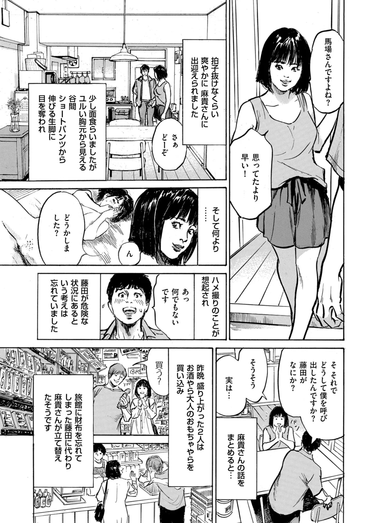 Page 219