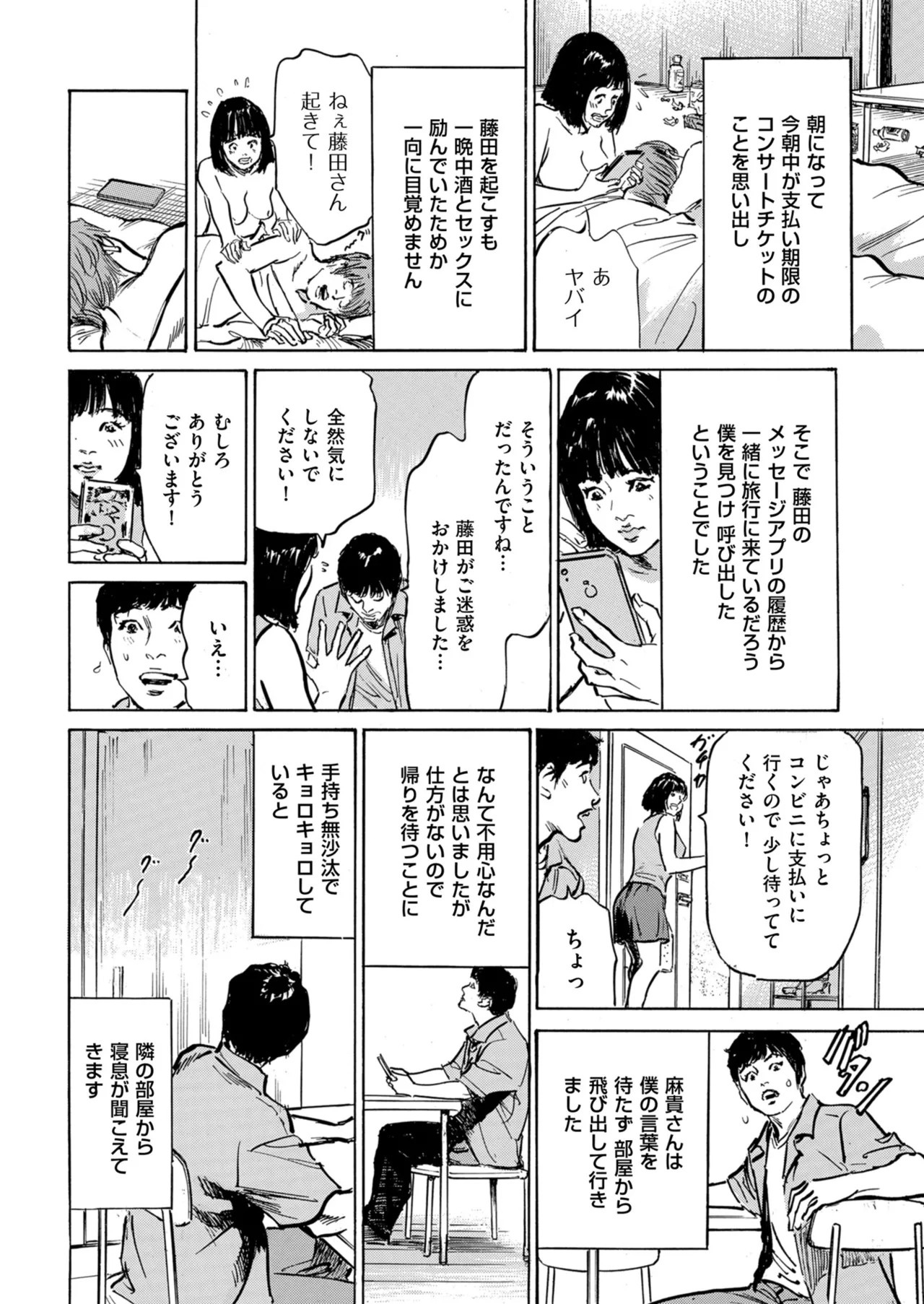 Page 220