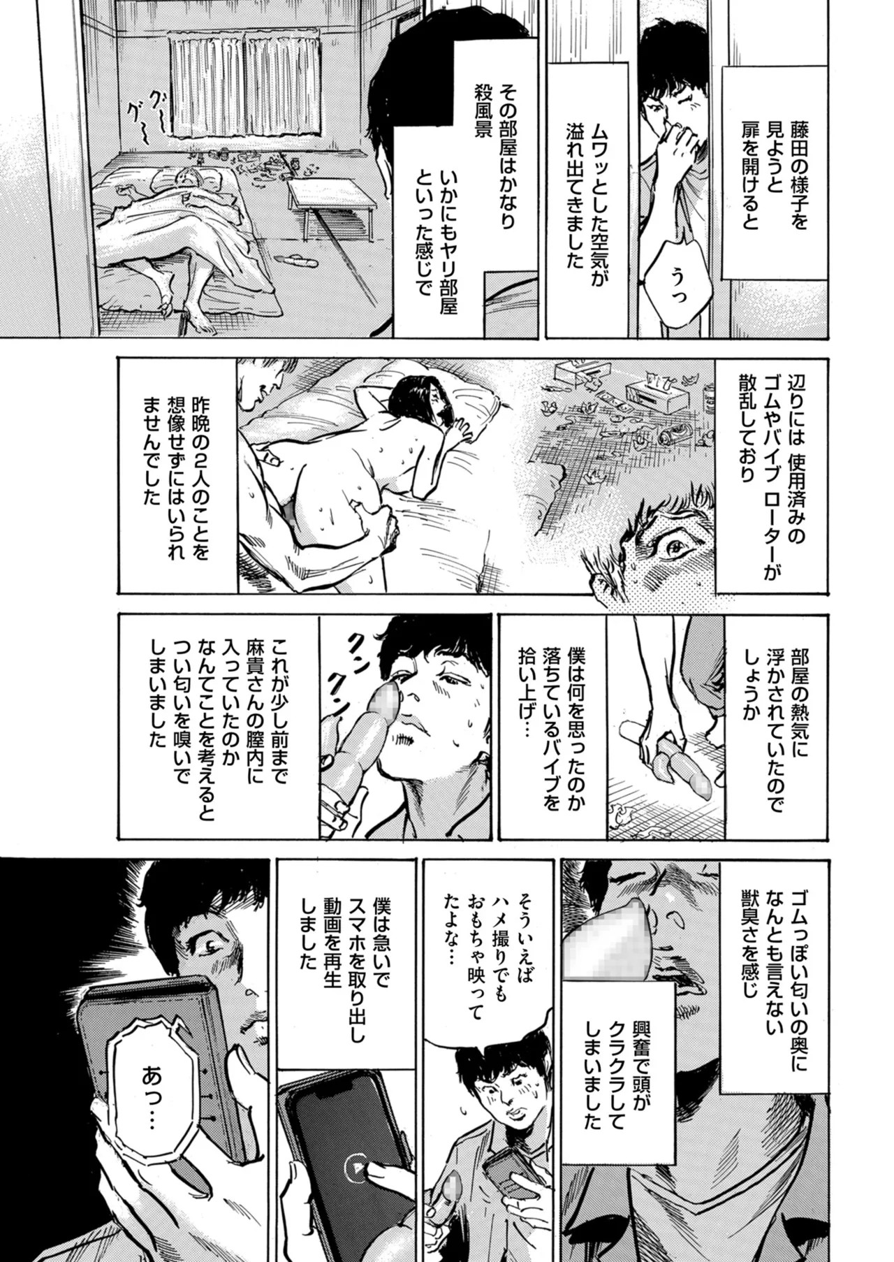 Page 221