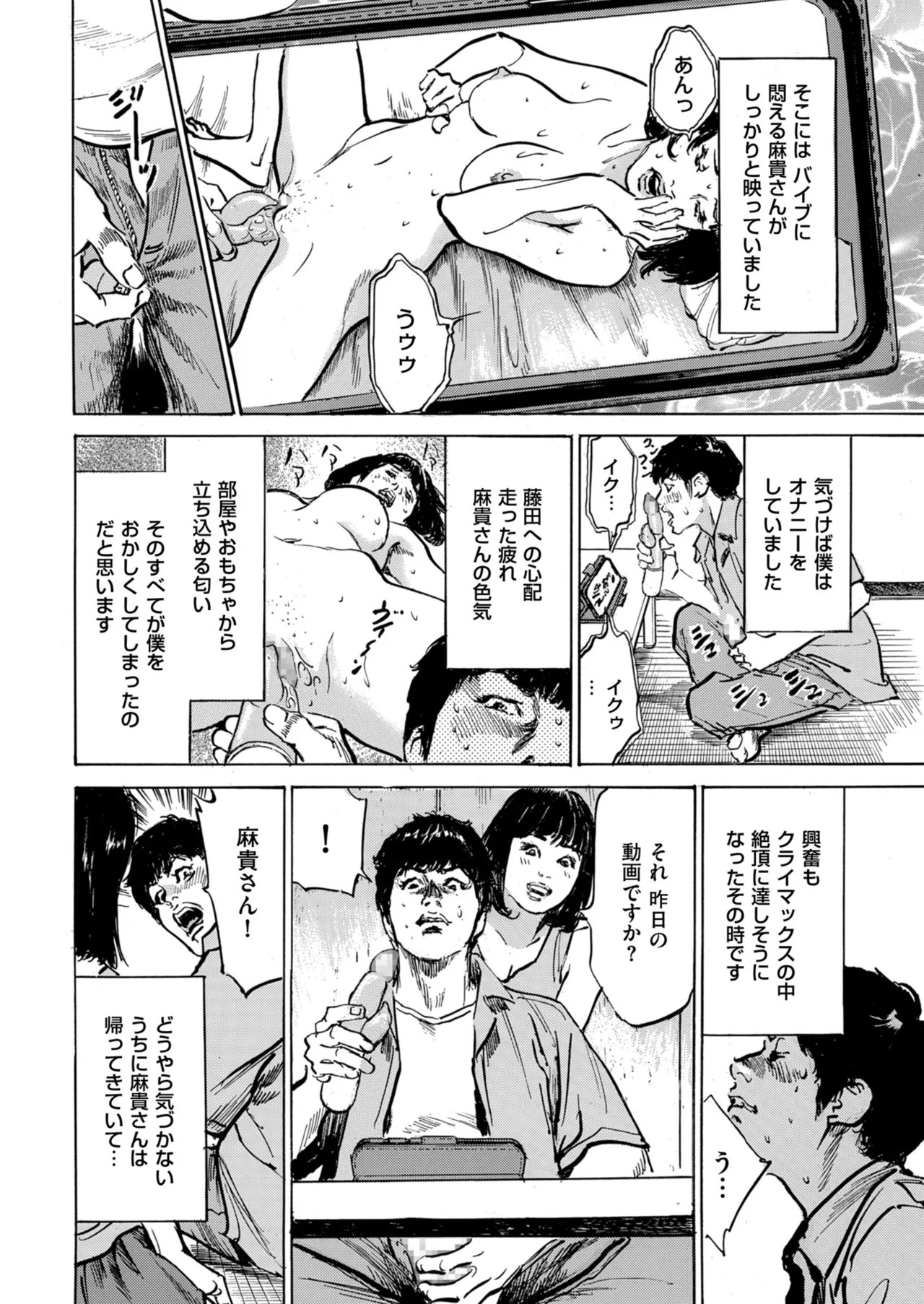 Page 222