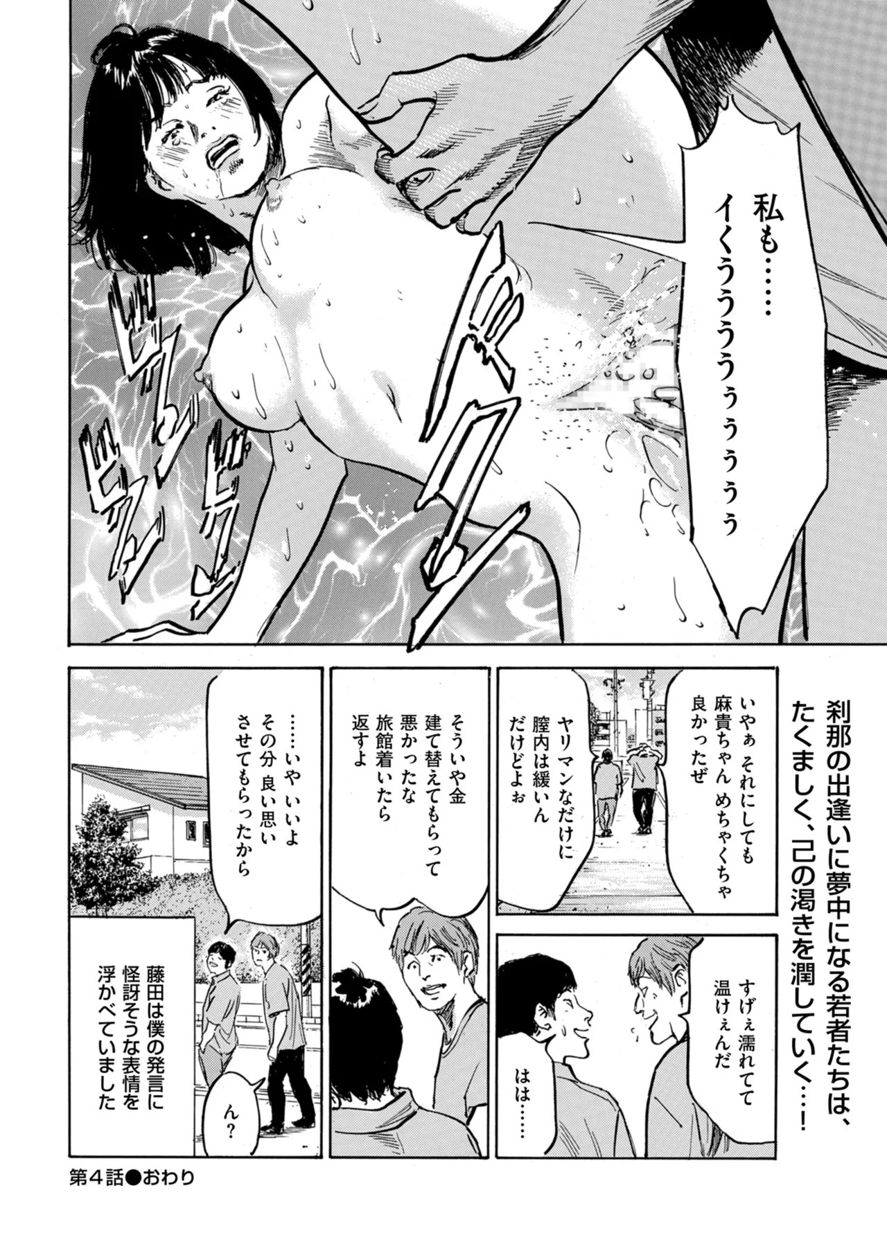 Page 228