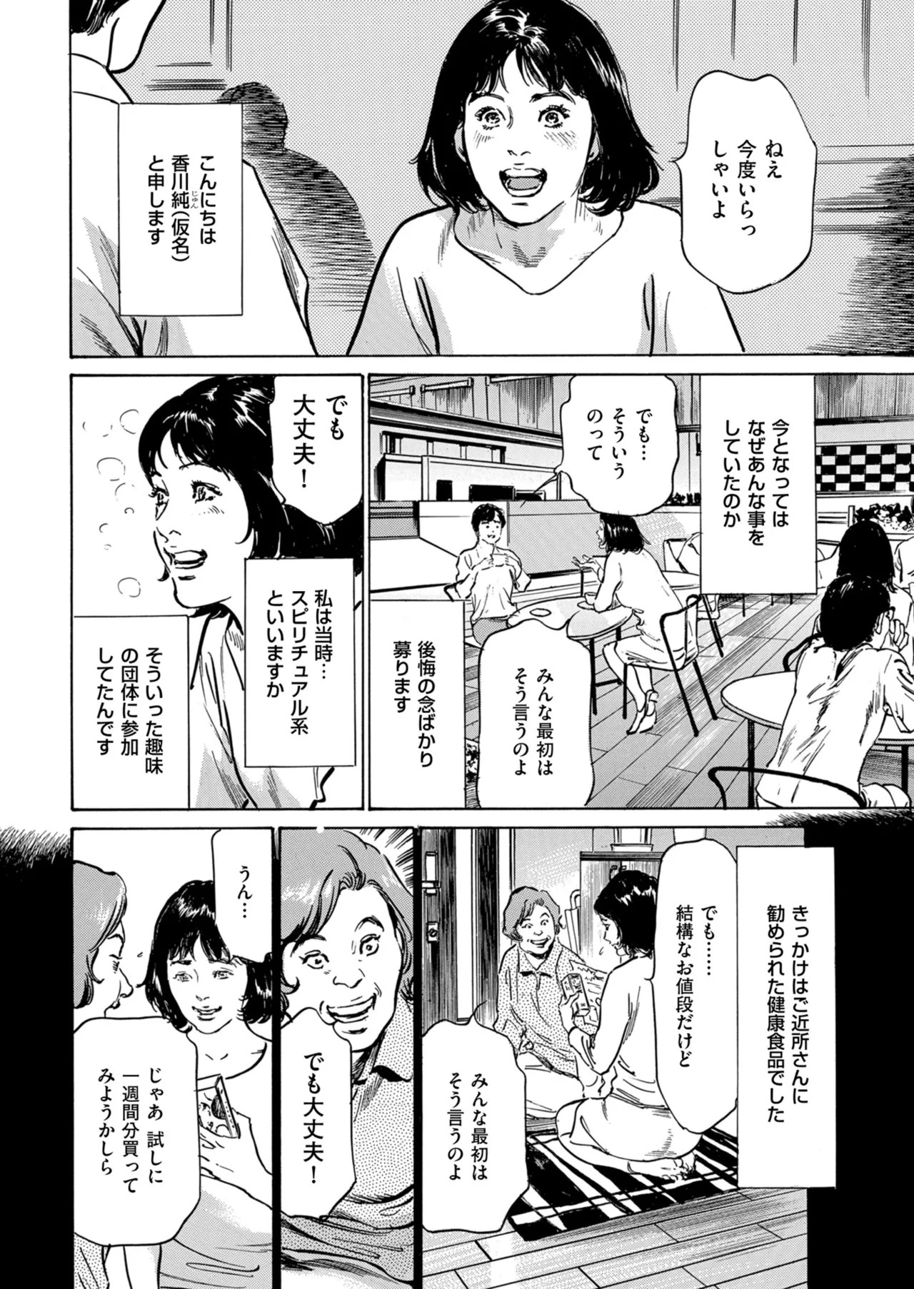 Page 230