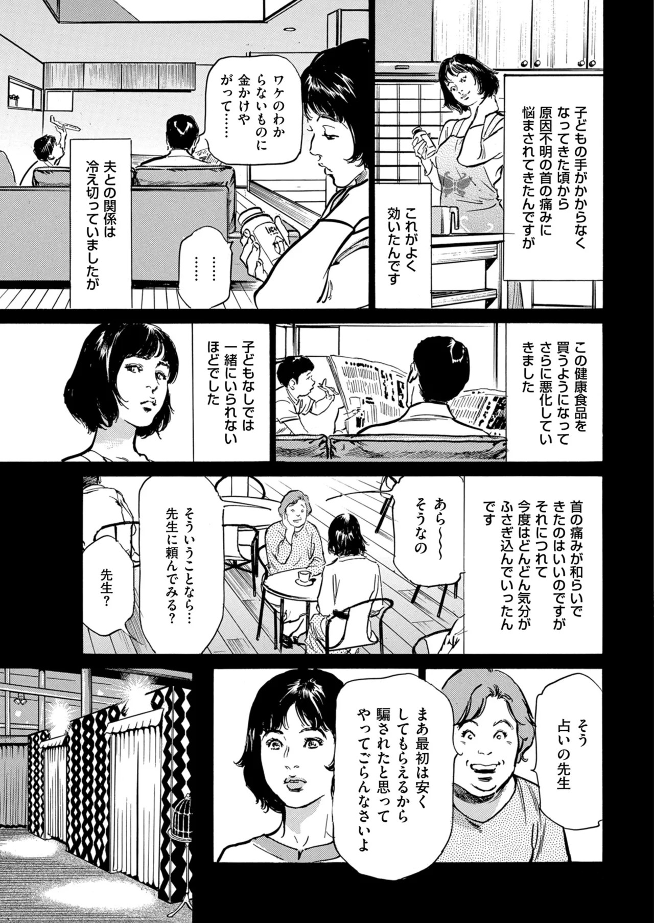 Page 231