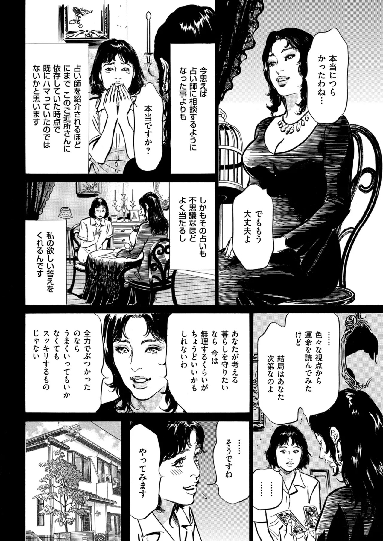 Page 232