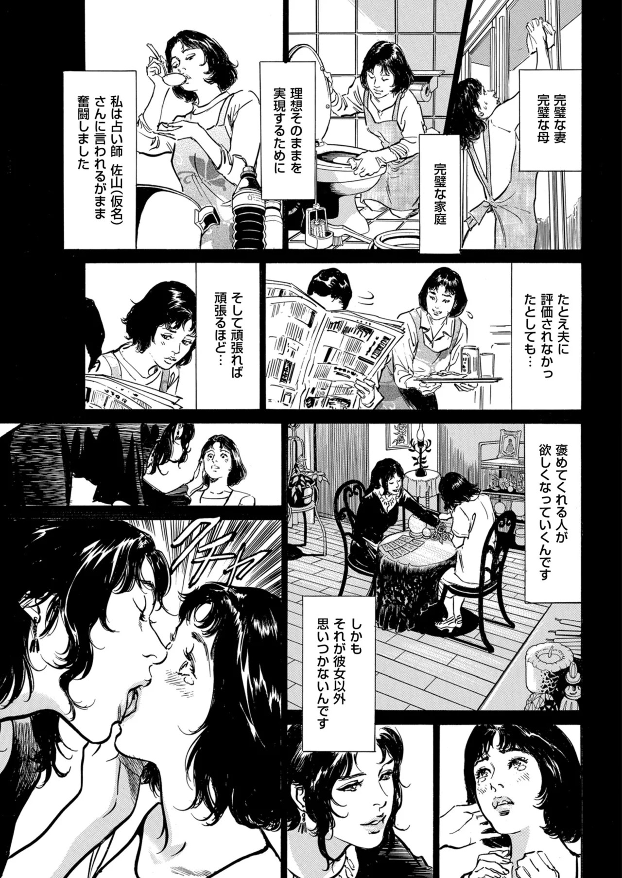 Page 233
