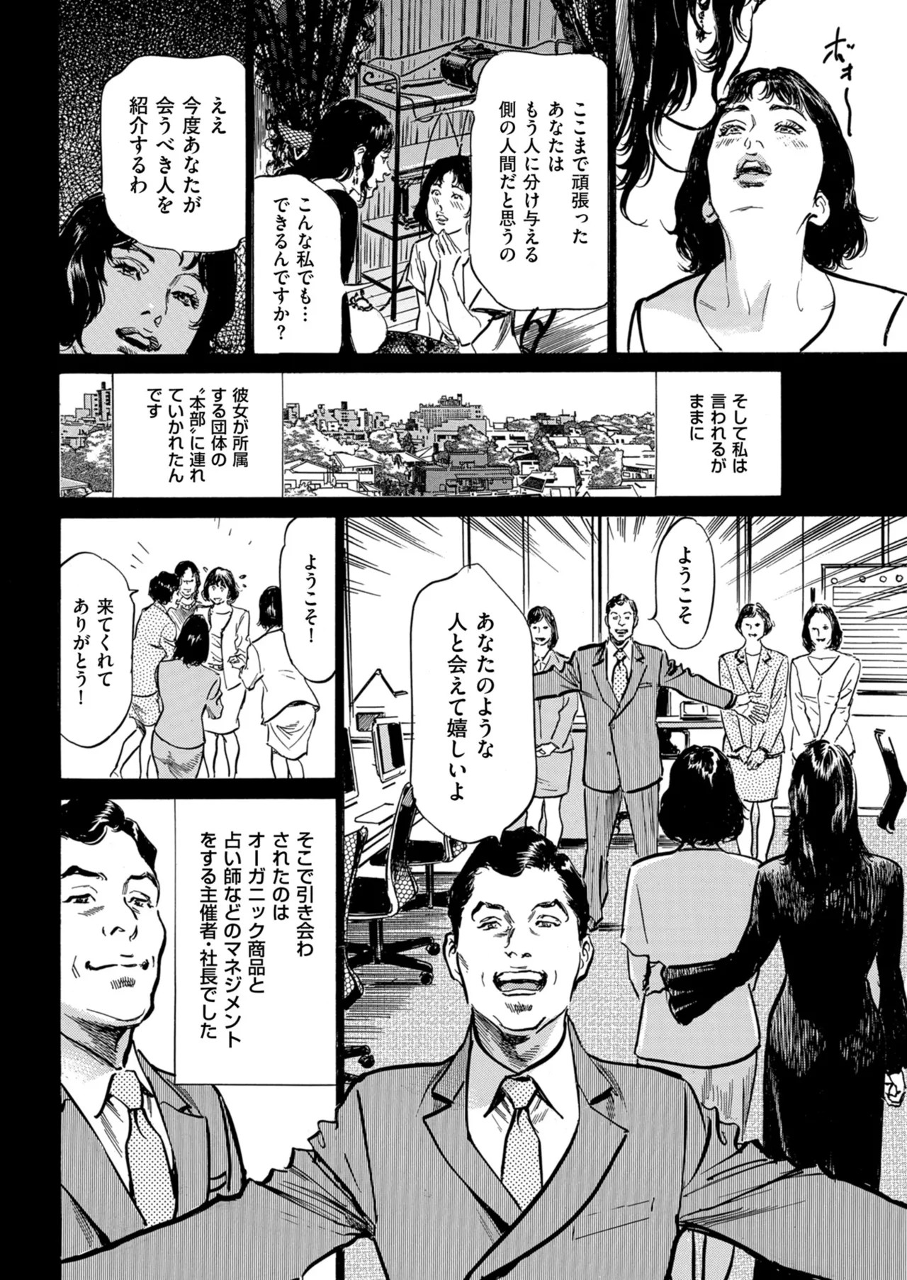 Page 234