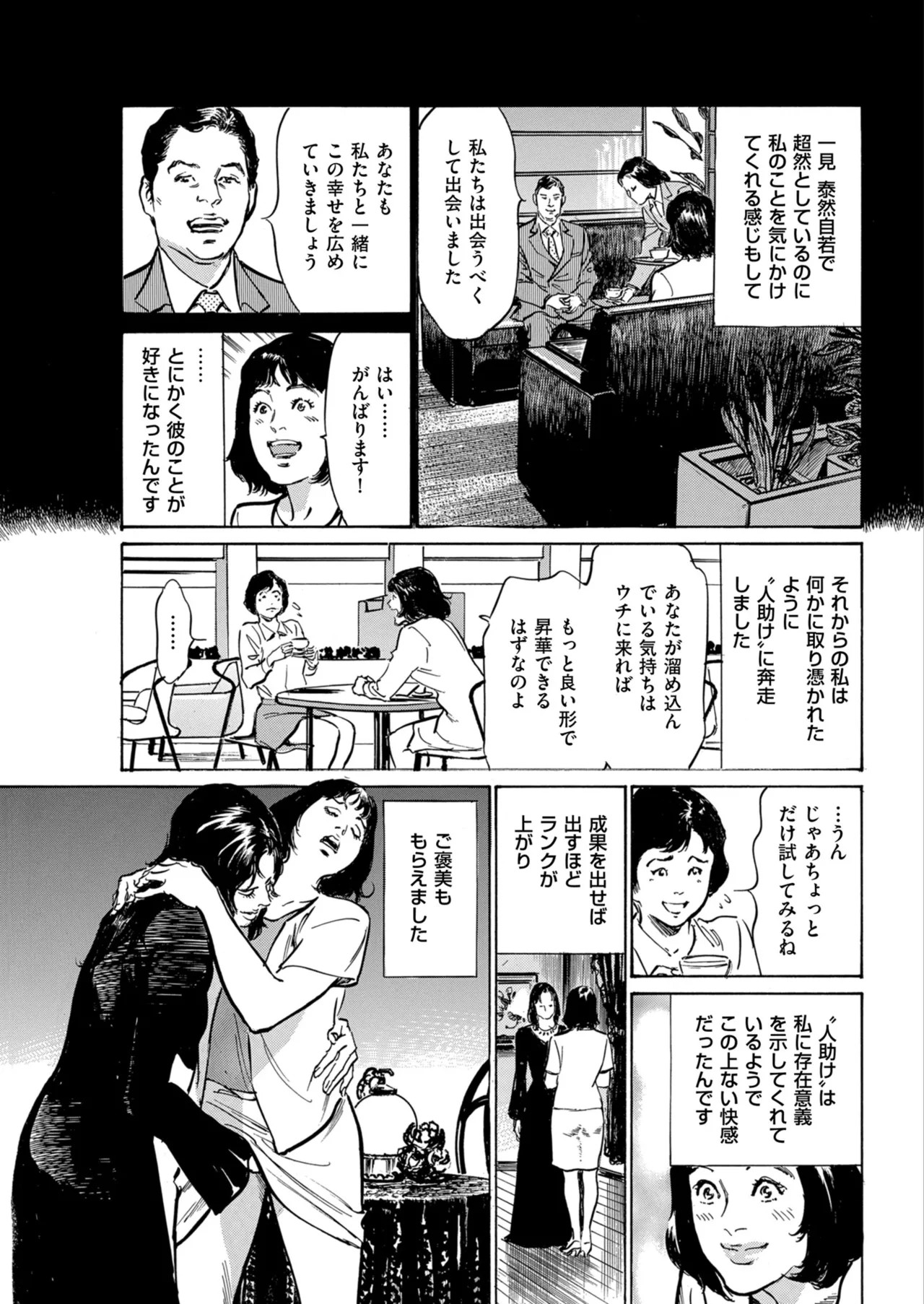 Page 235