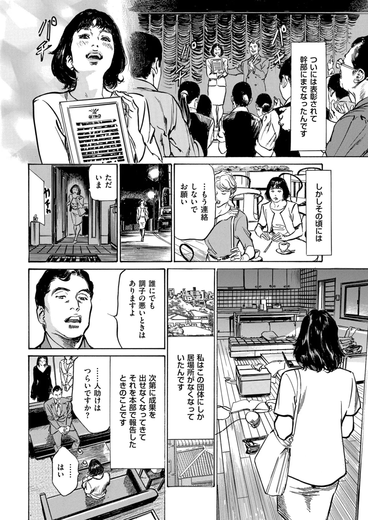 Page 236
