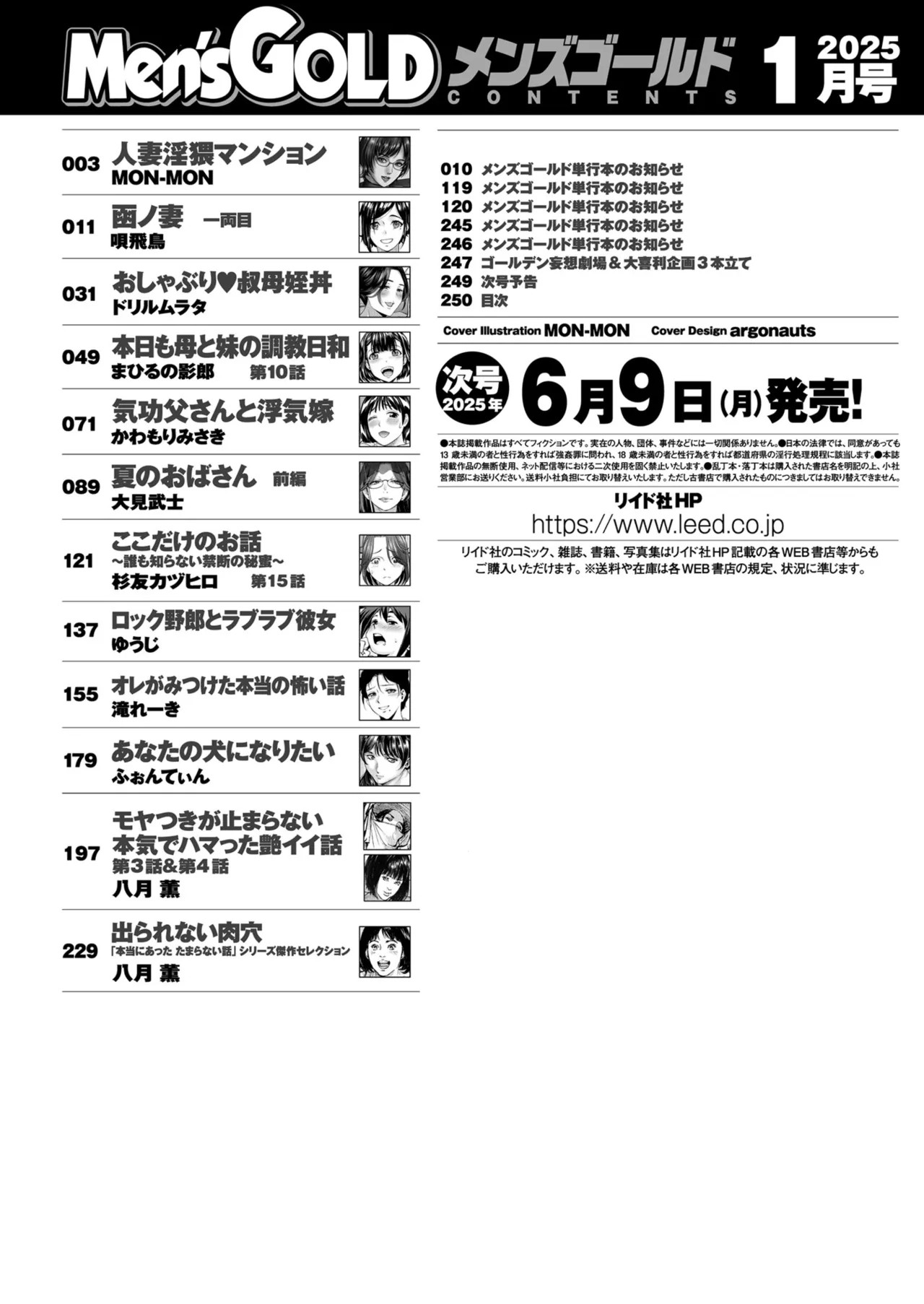 Page 250