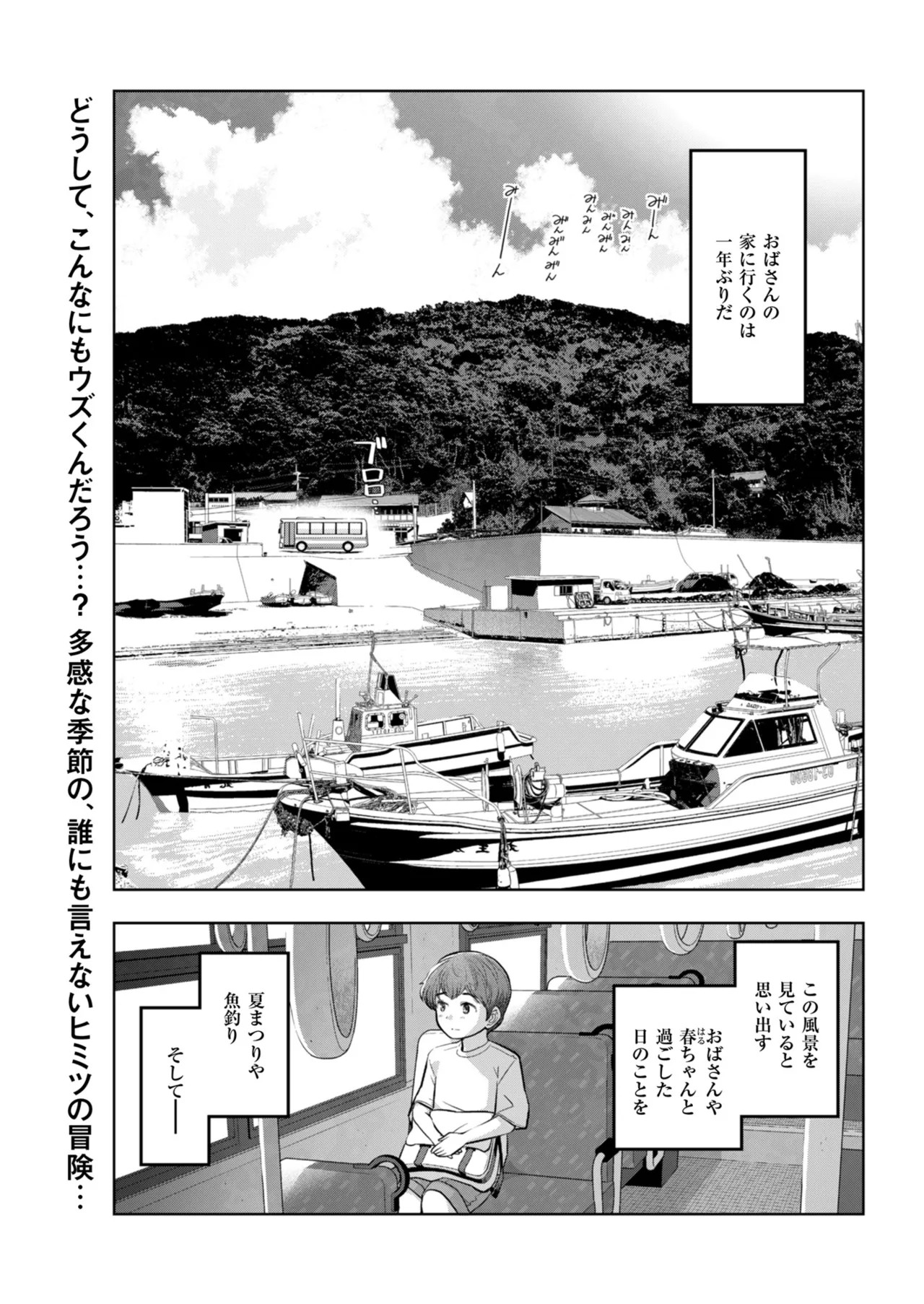 Page 89