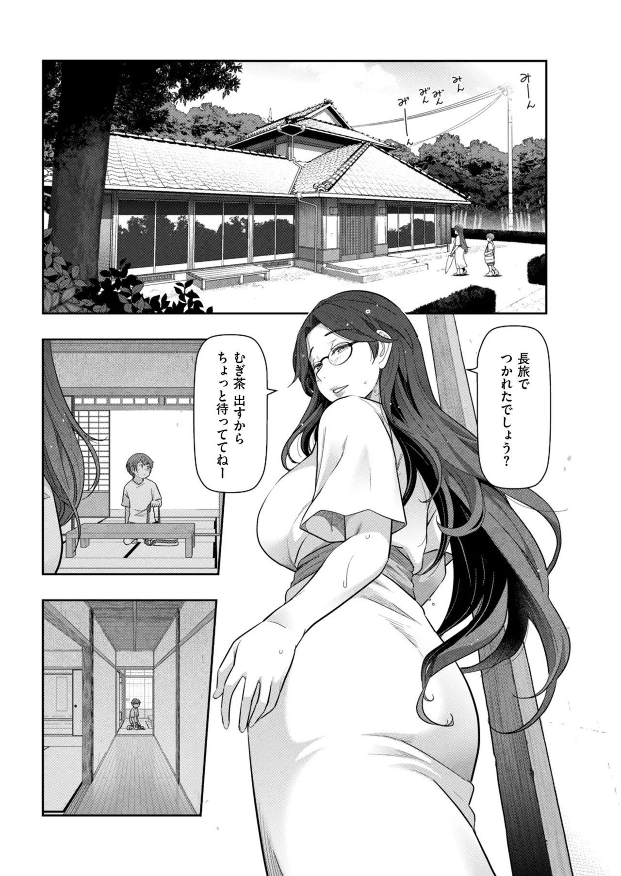 Page 98