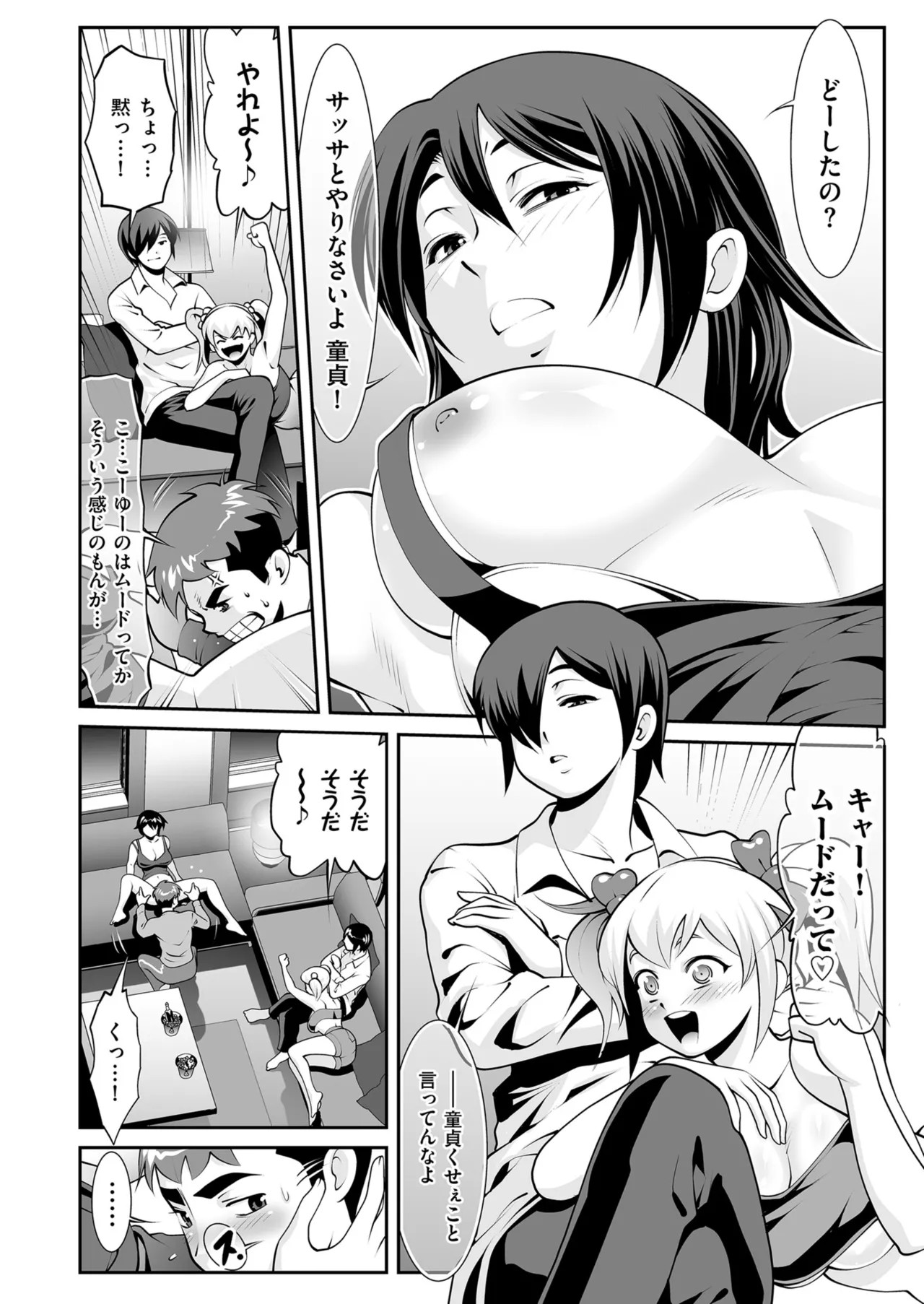 Page 112