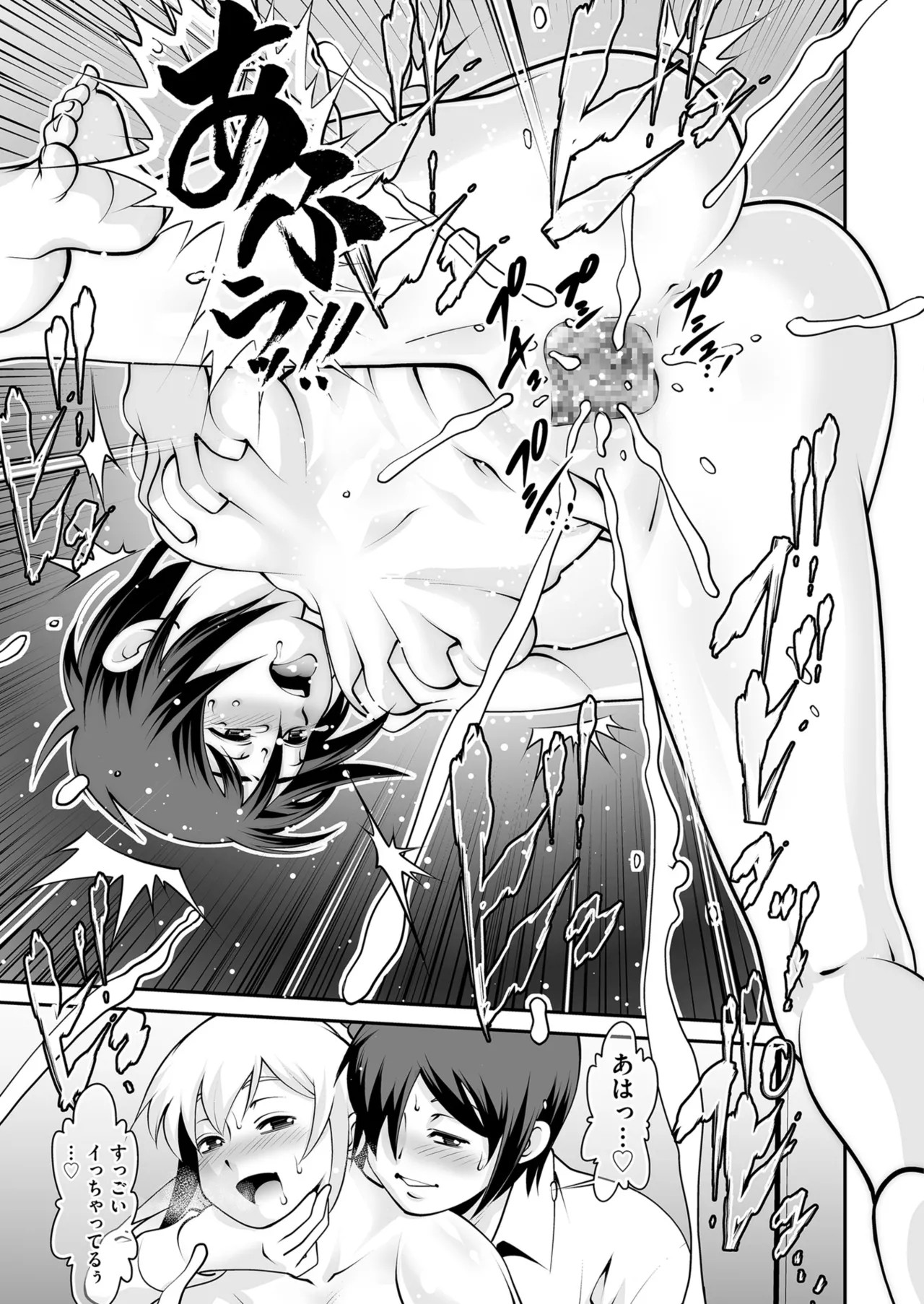 Page 127
