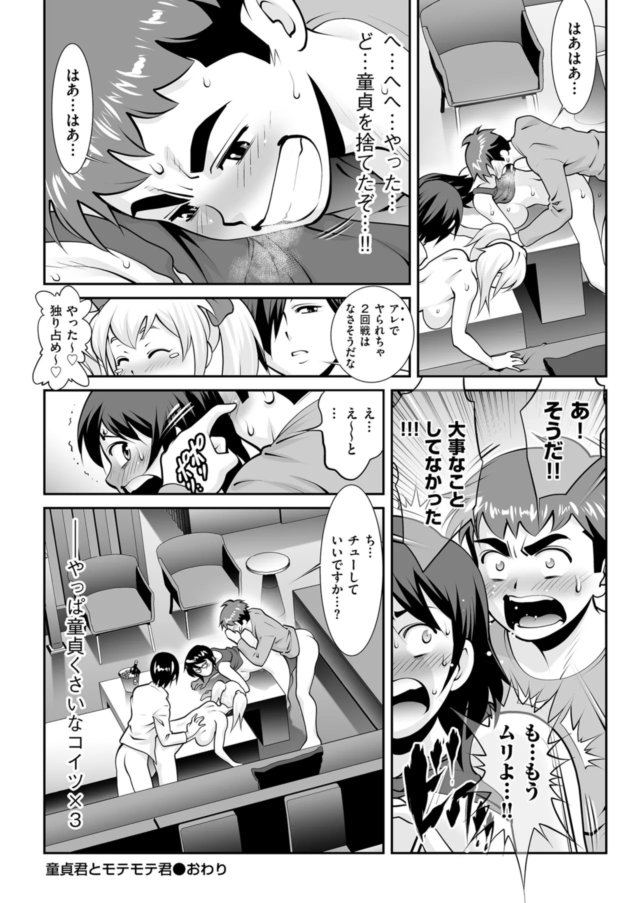 Page 128