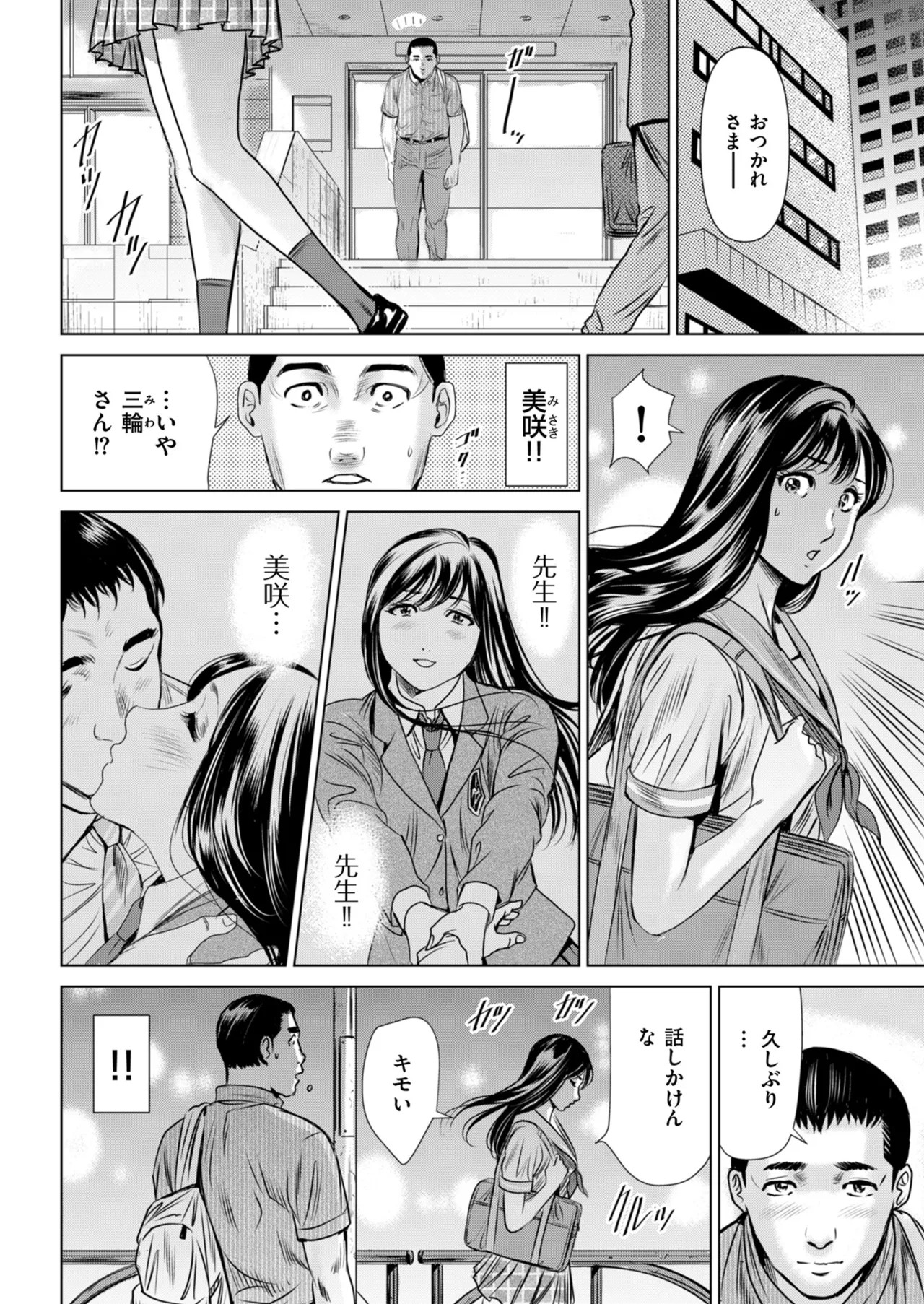Page 162