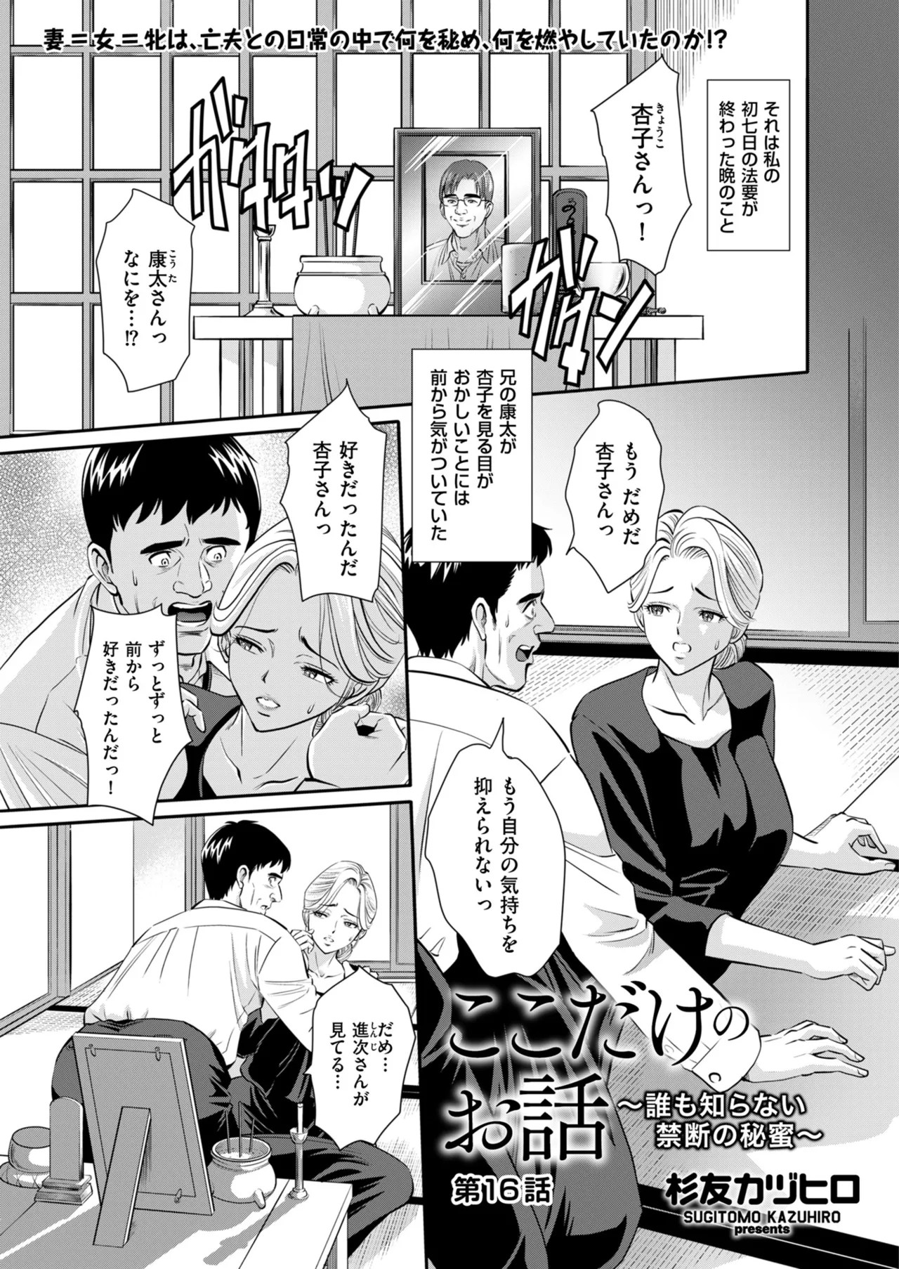 Page 175
