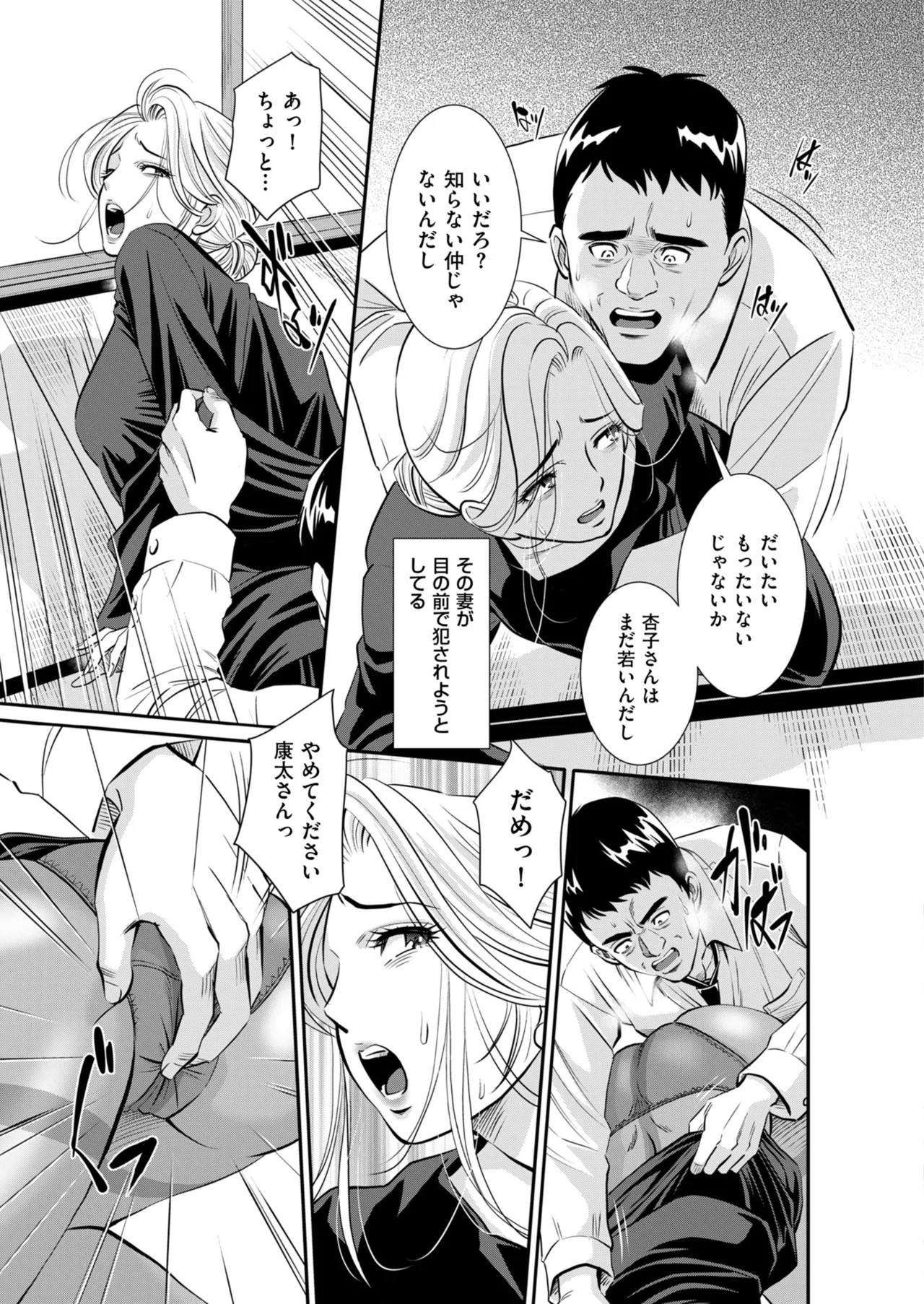 Page 177