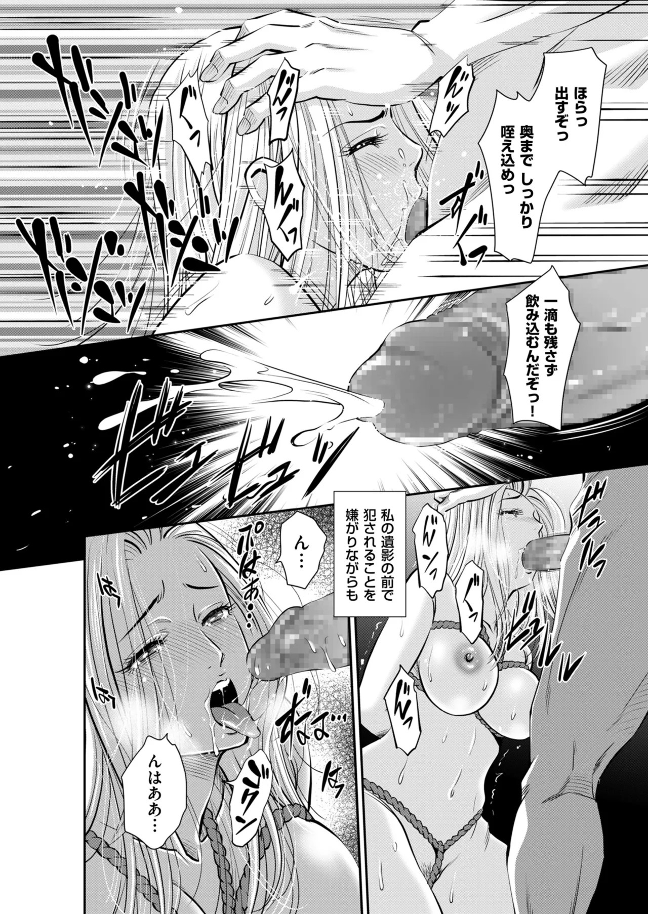 Page 186