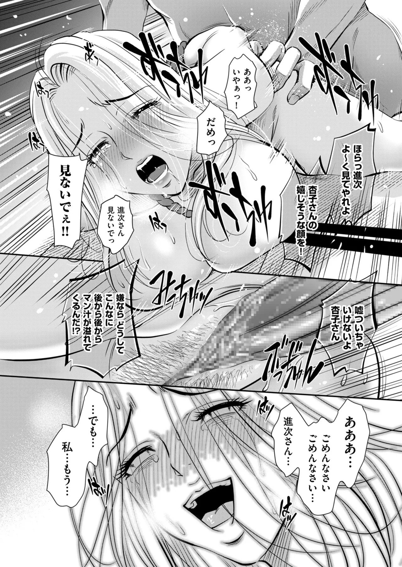 Page 190