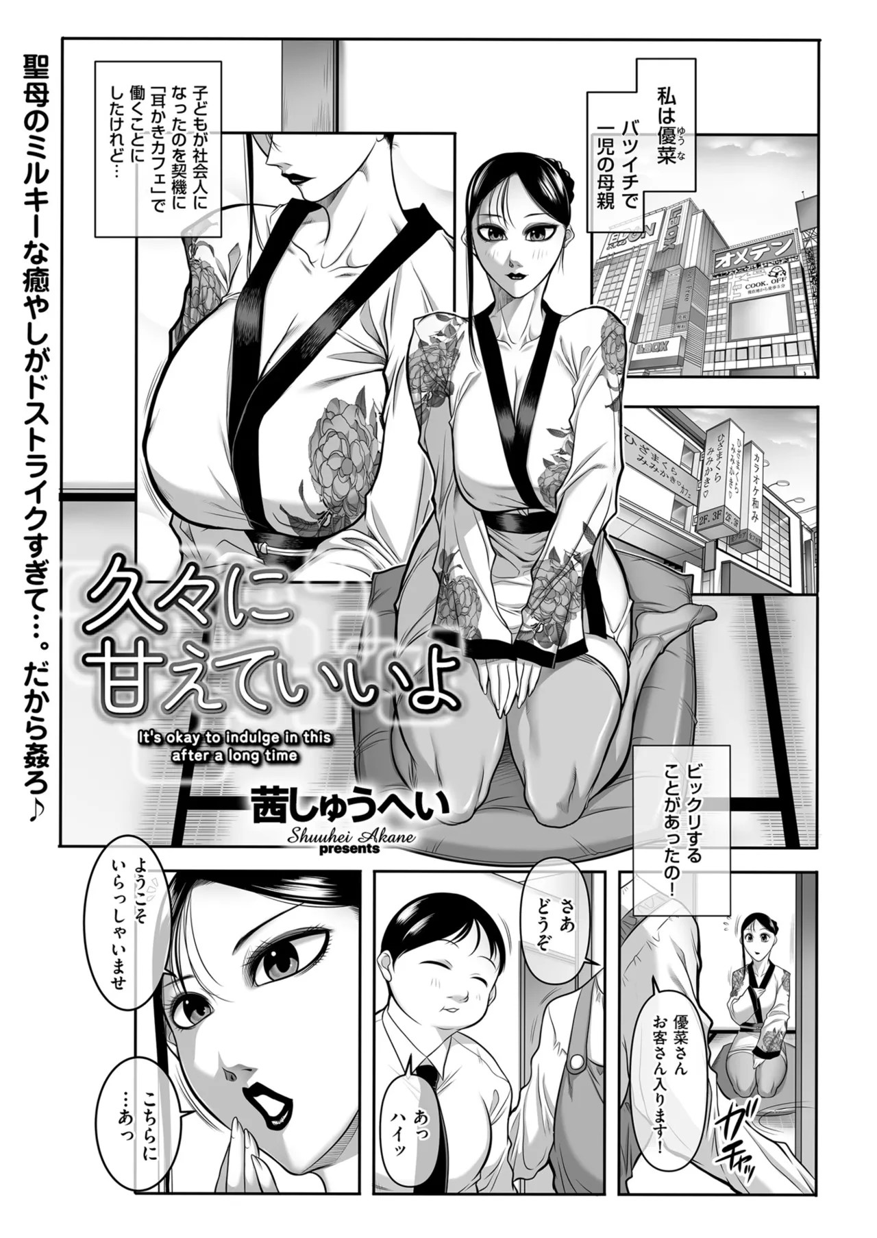Page 193