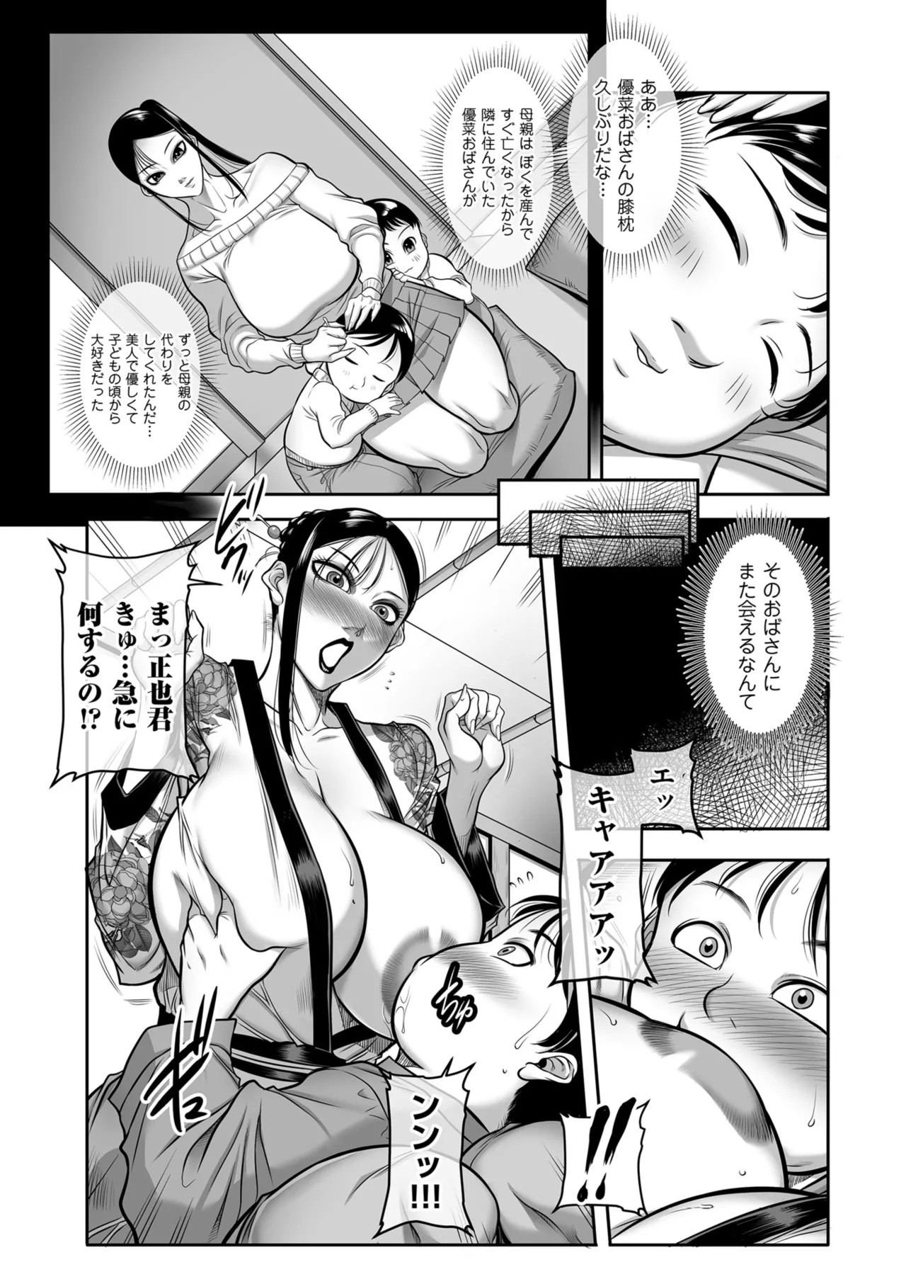 Page 195